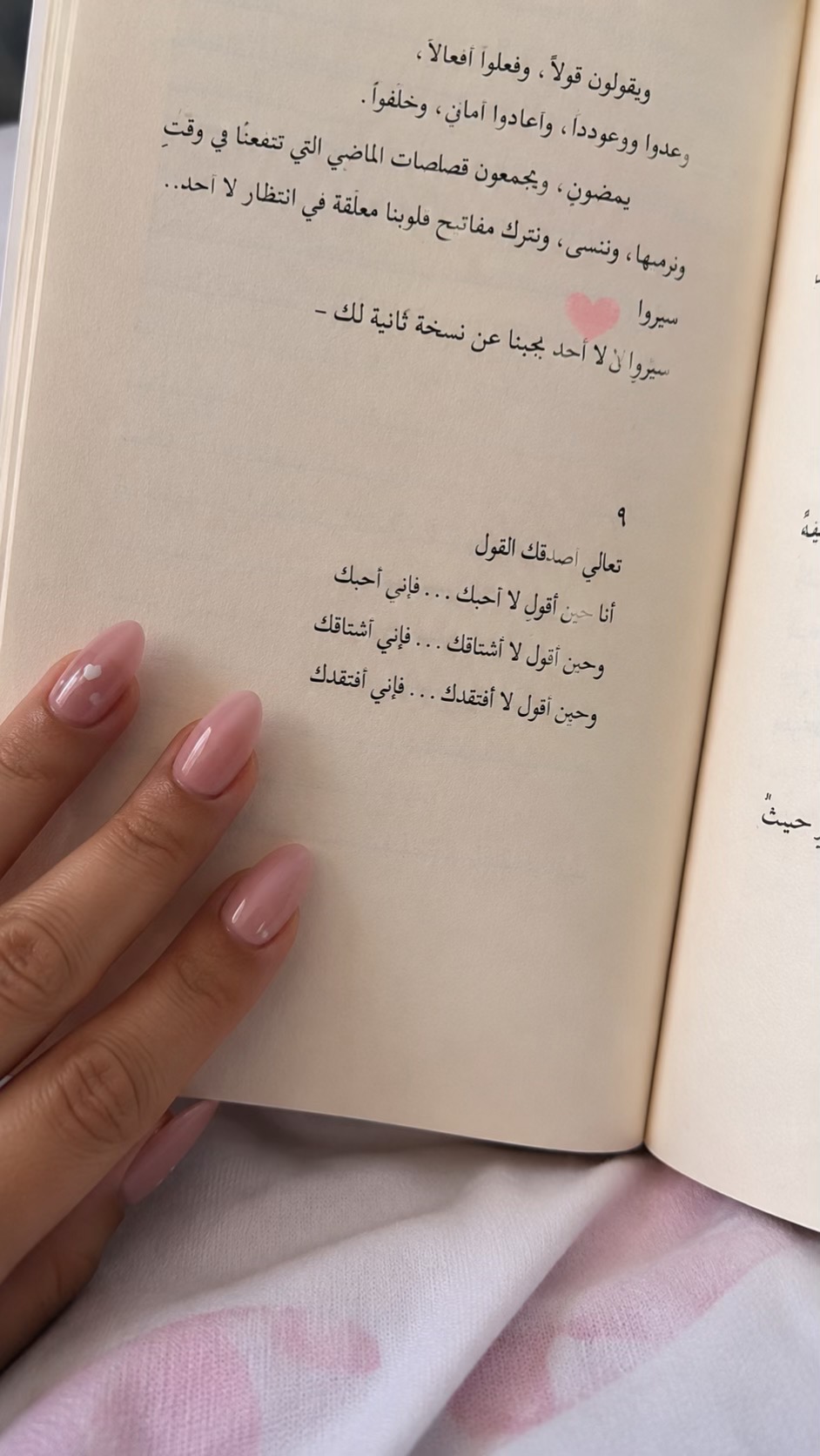 @Basma12
