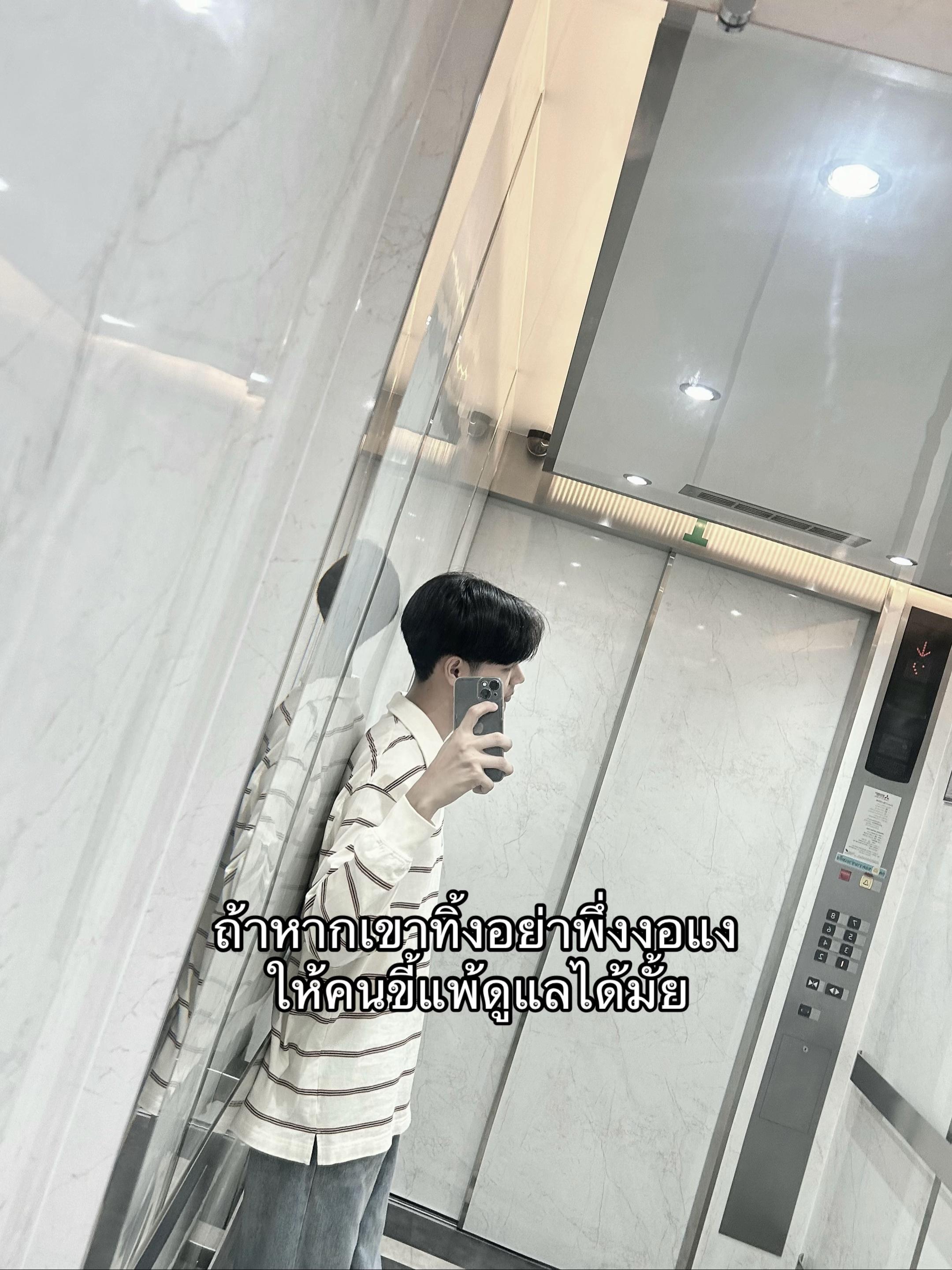 @พีท