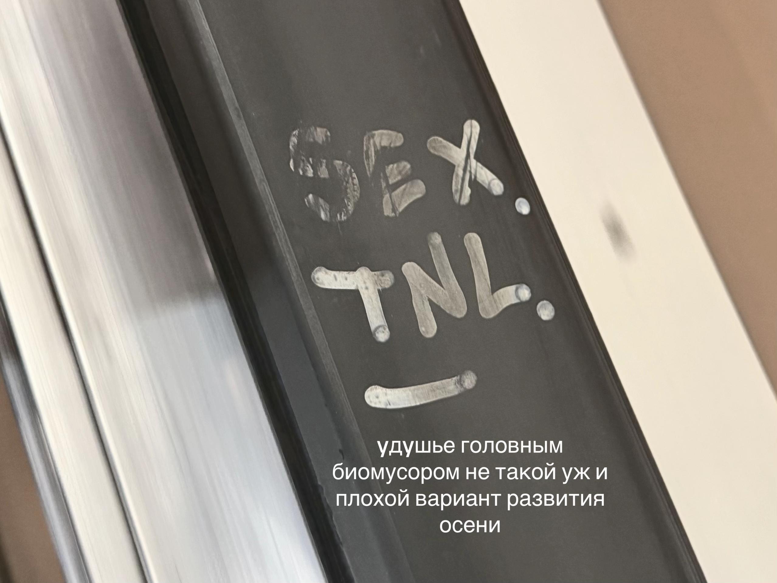 @дамбфак 🧨