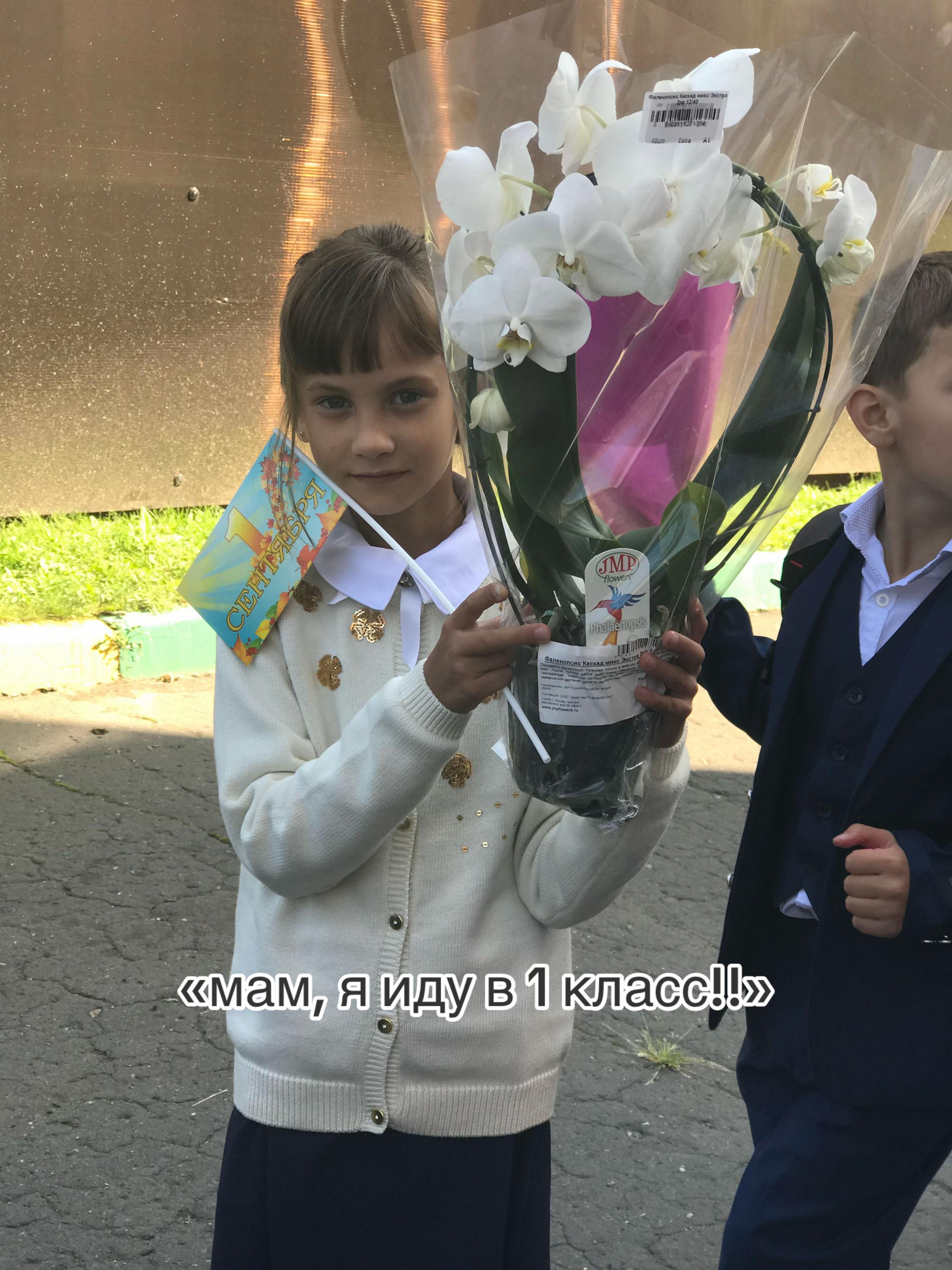 @тгк: сонный паралич