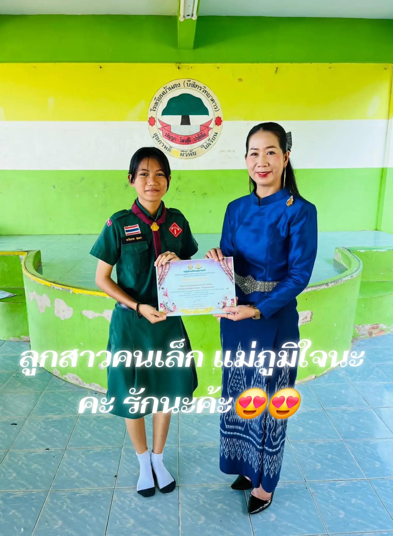 @หญิงพะนะทีมรอ🇹🇭🇰🇷🥰🥰🥰