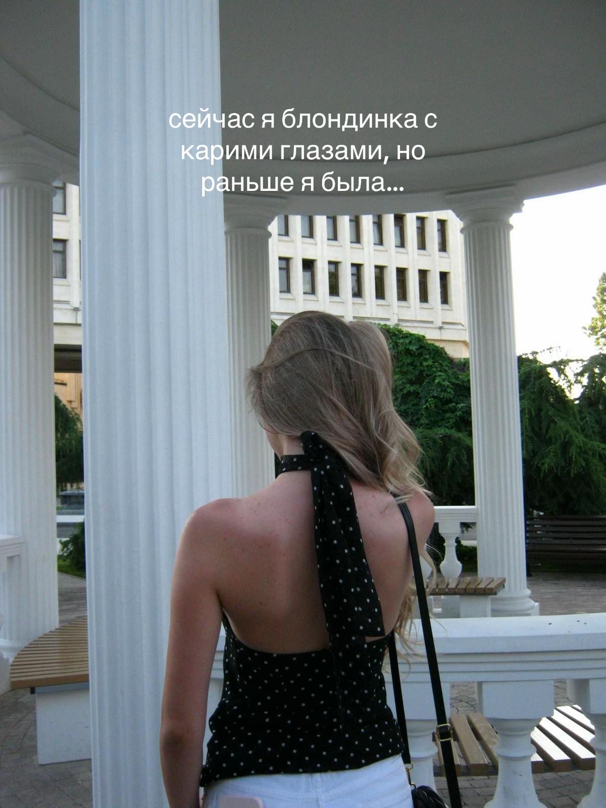 @аришка