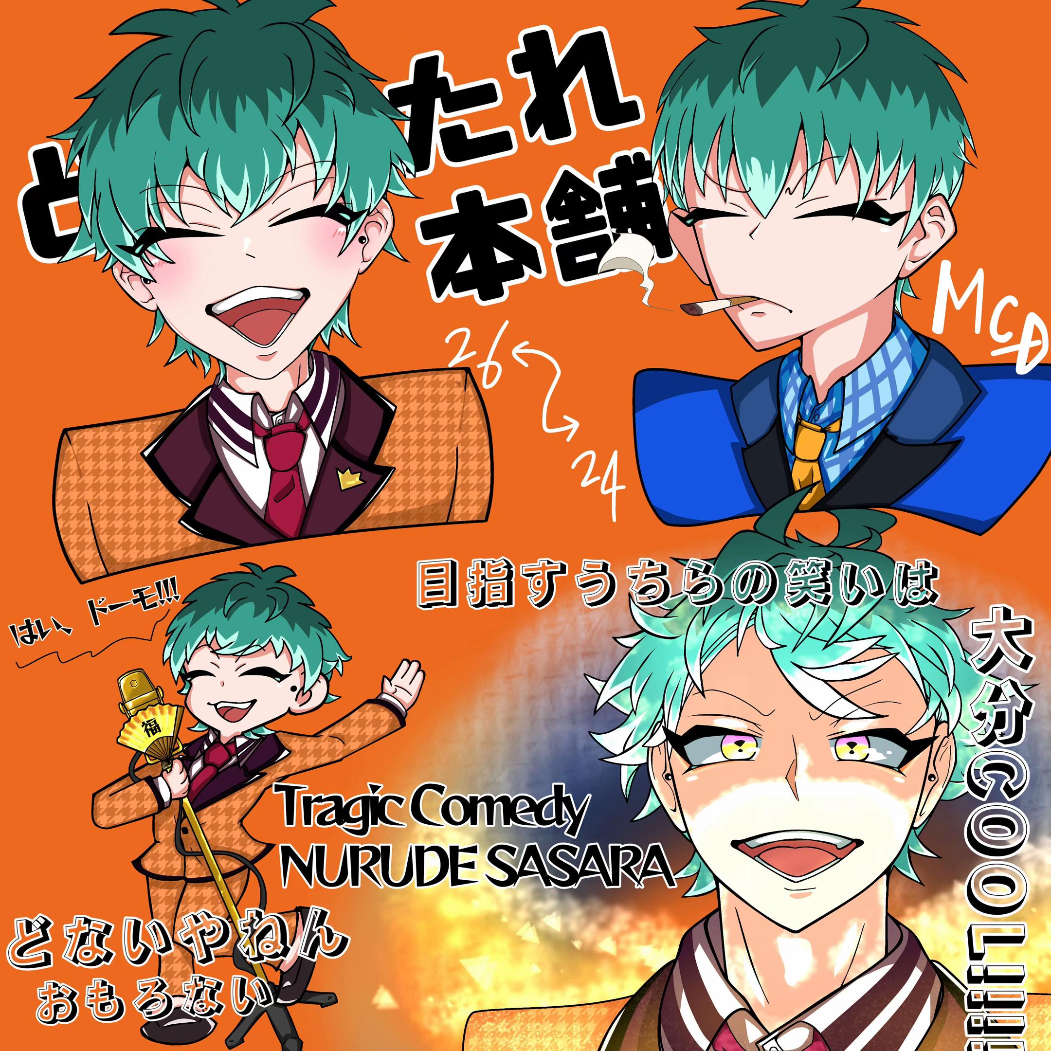 @気まぐれ屋🎧✴︎.&bull;