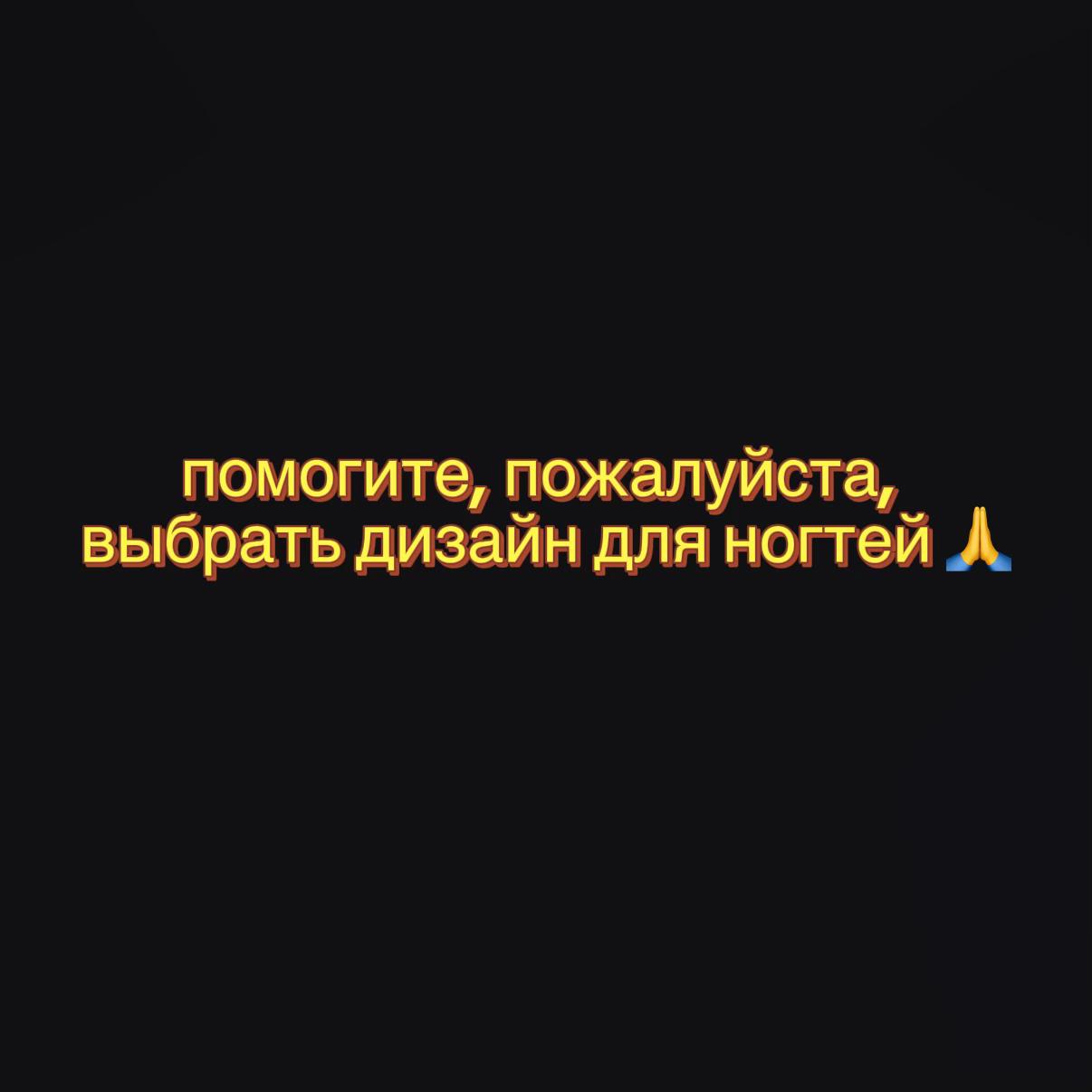 @ТГК: ane4qa