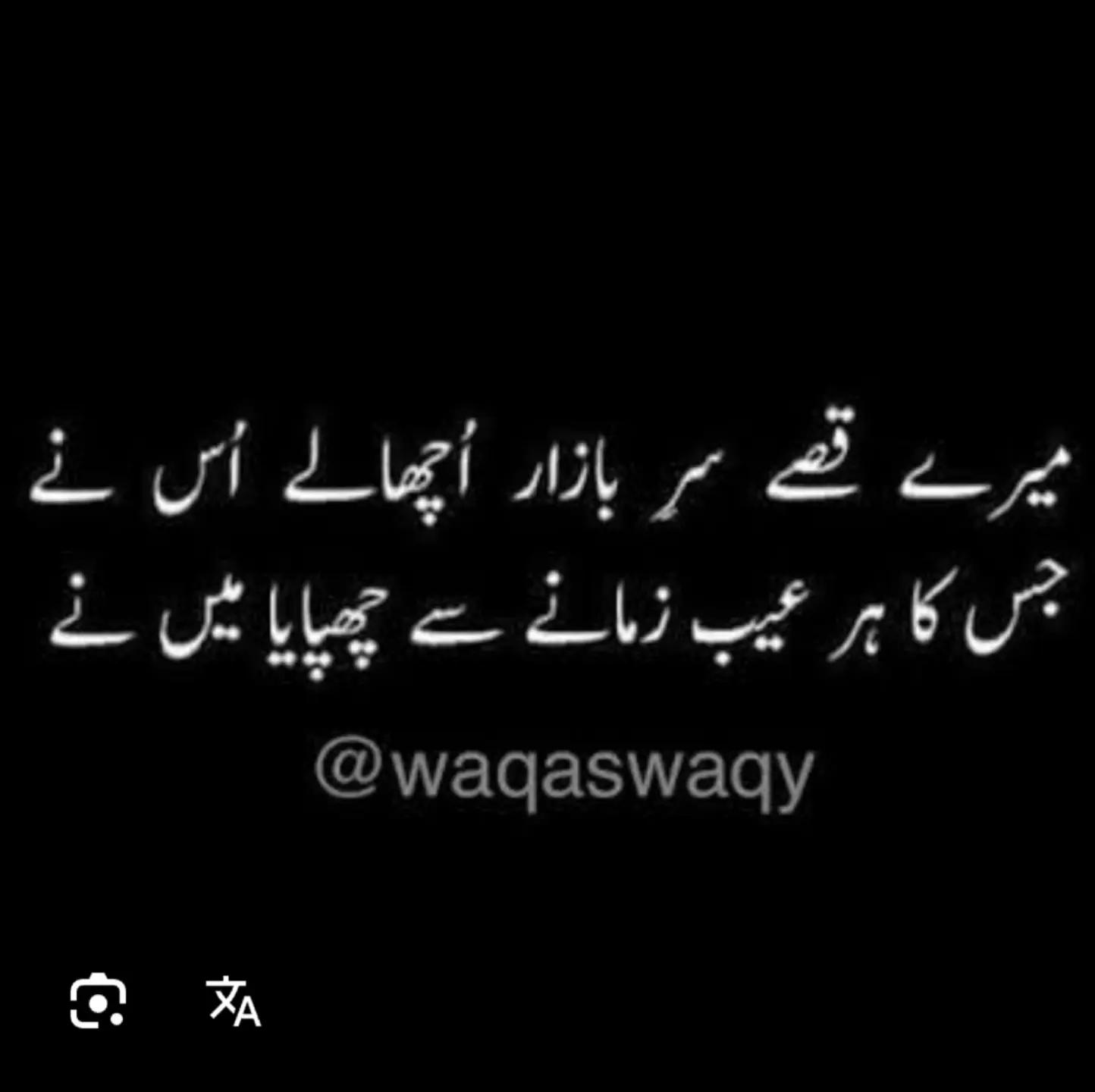 @kainat kashif