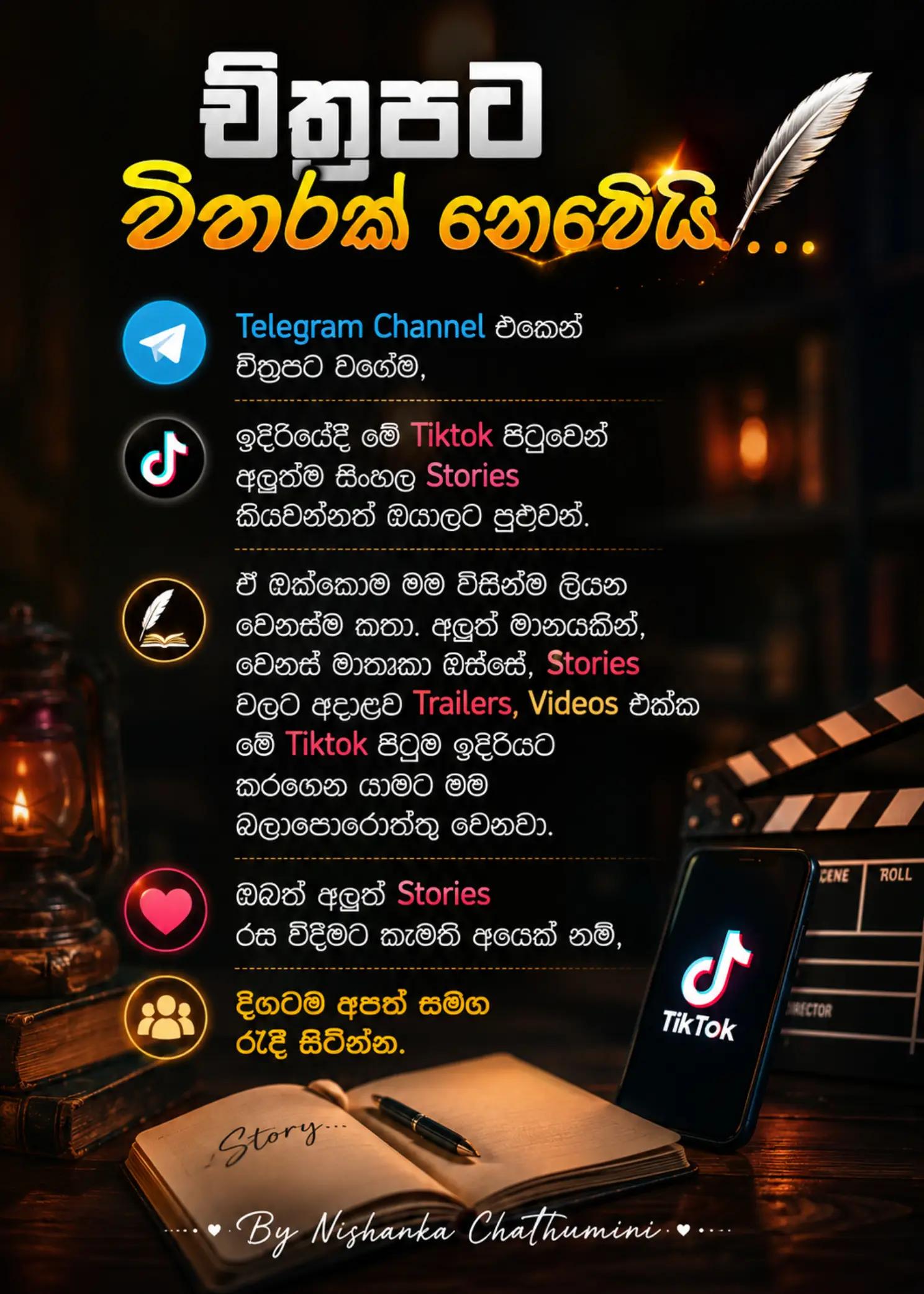 @Nishanka Chathumini