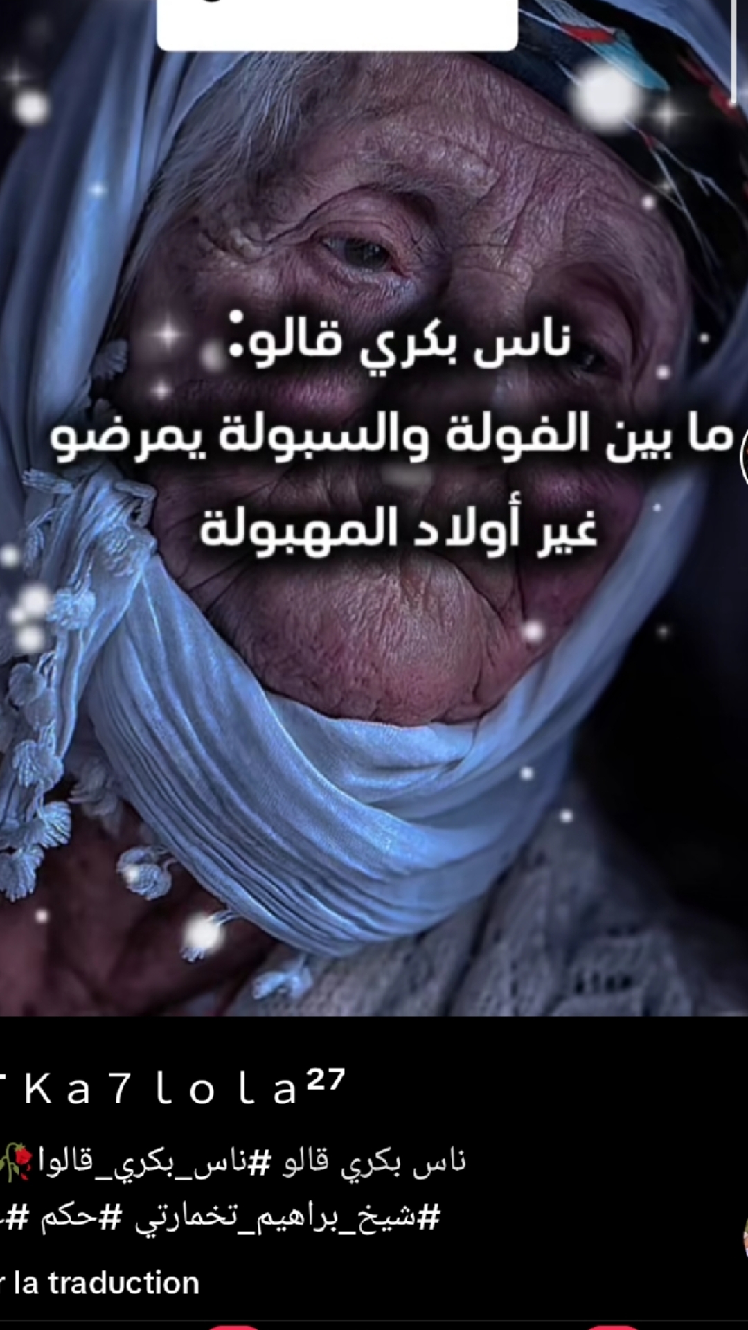 @Ibrahim Benaouda