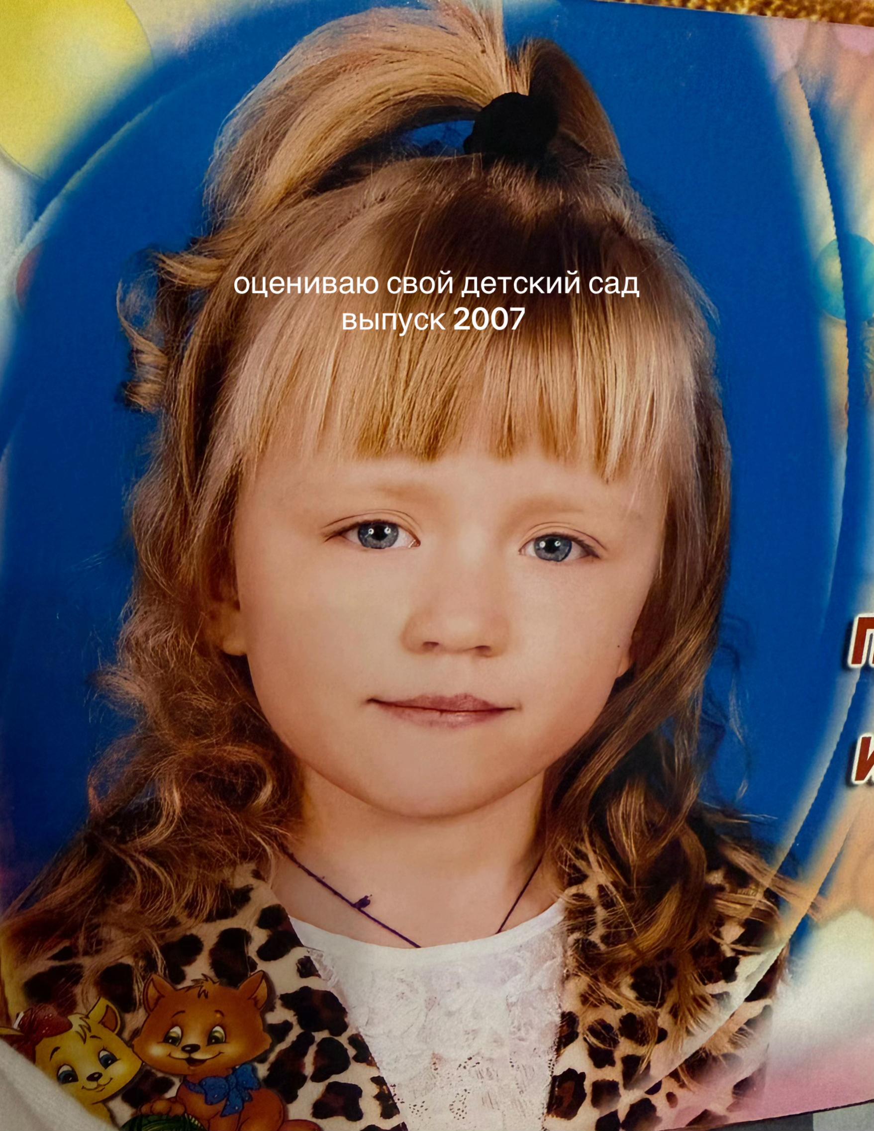 @йоу,lesa