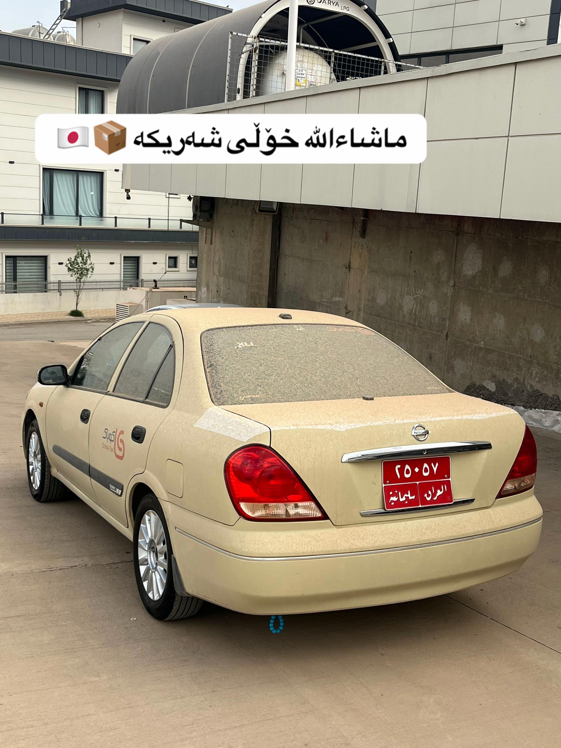 @﮼رامەی ﮼سەنی🇯🇵