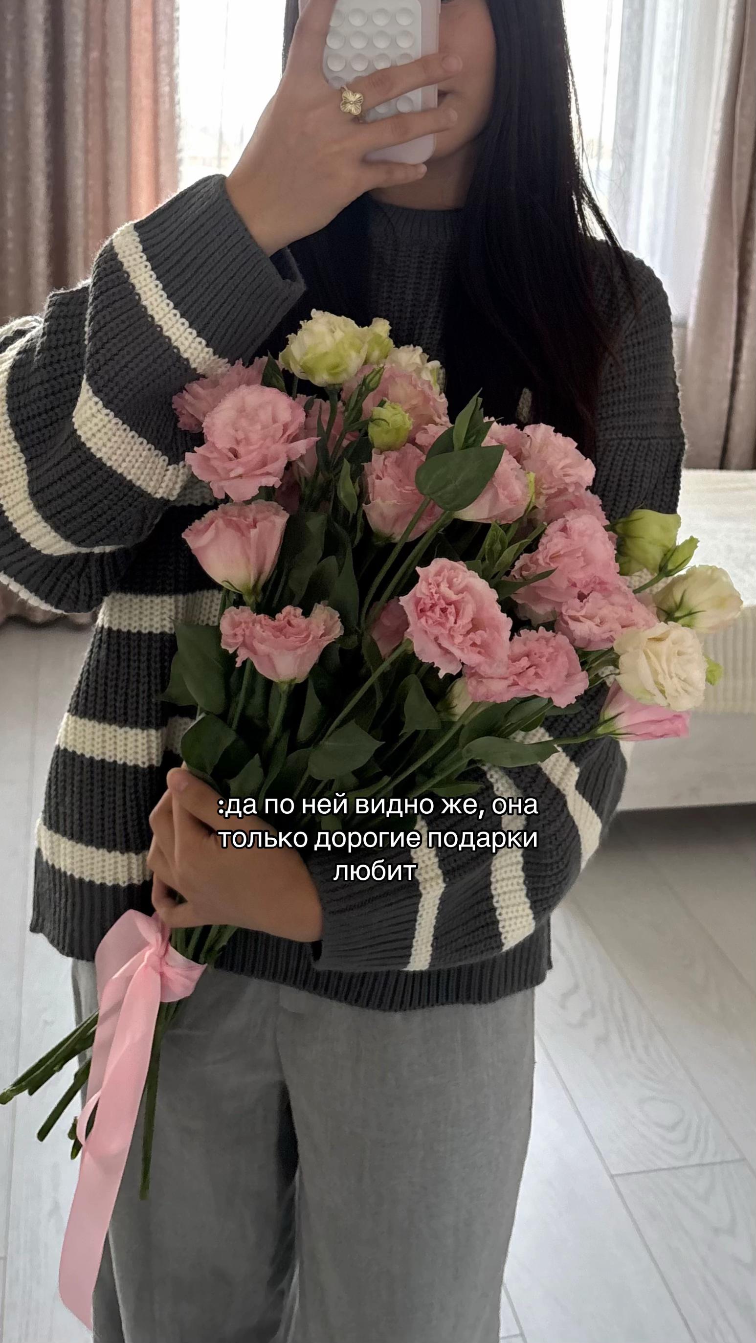 @фируза