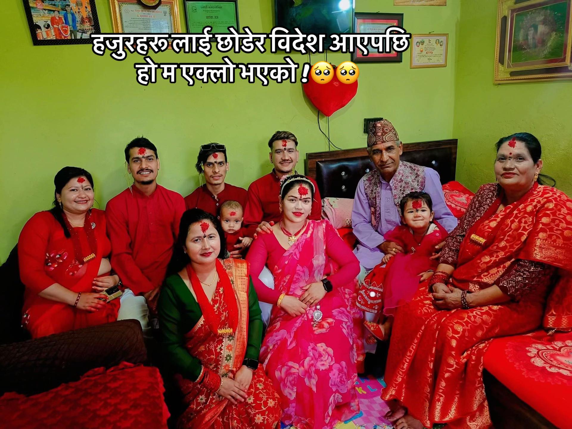 @Rajani Dahal