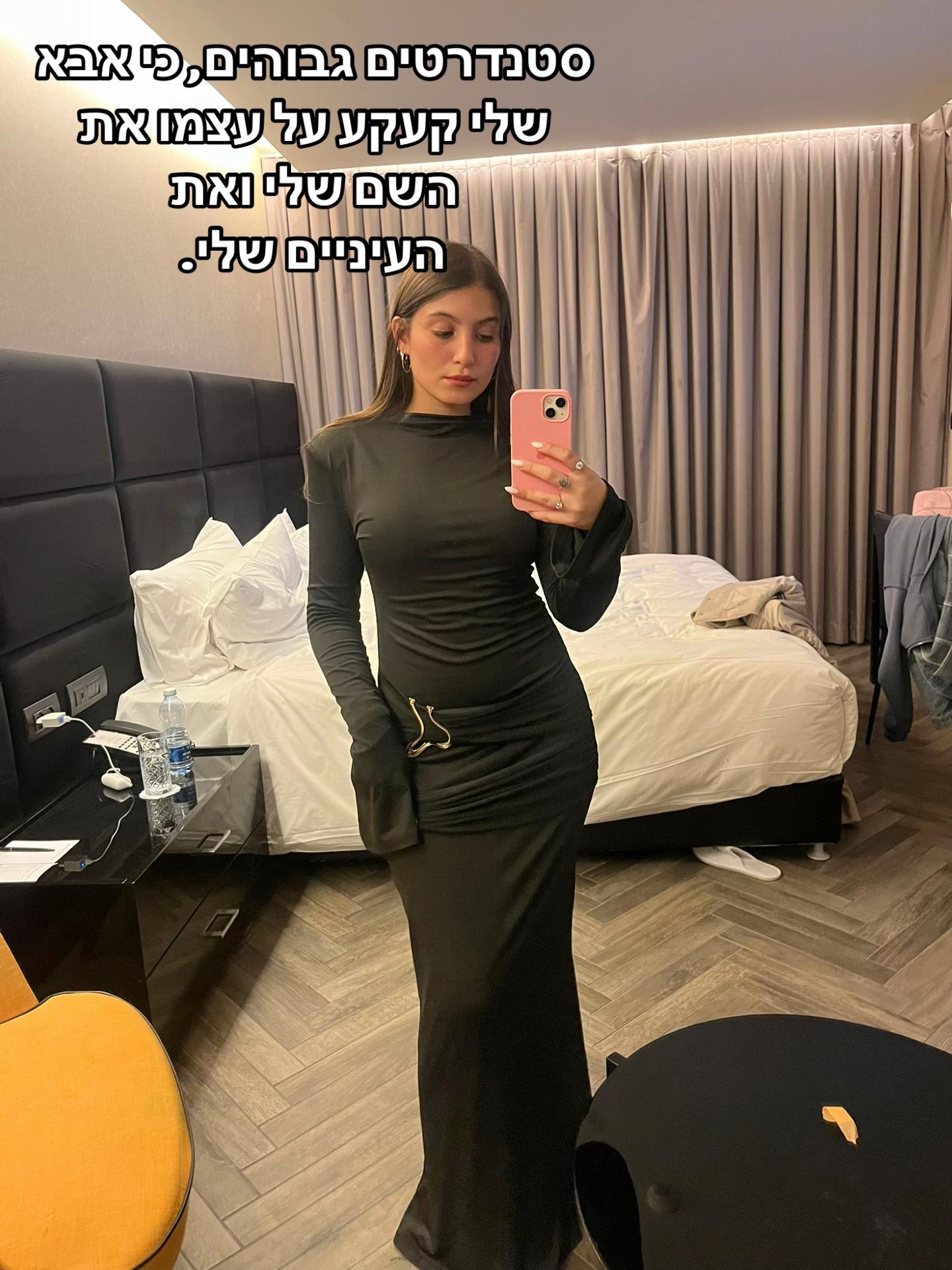 @Arielle