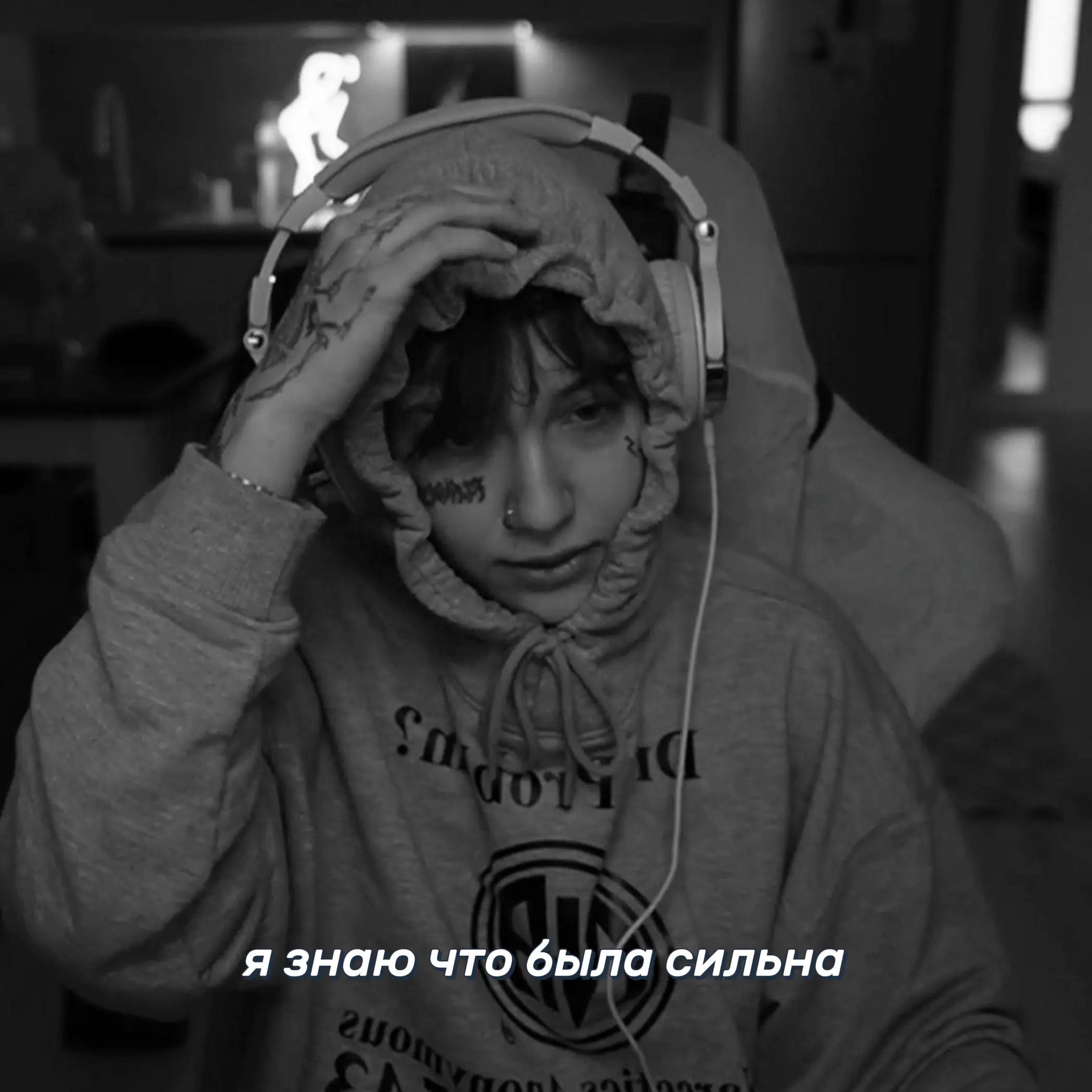 @нари