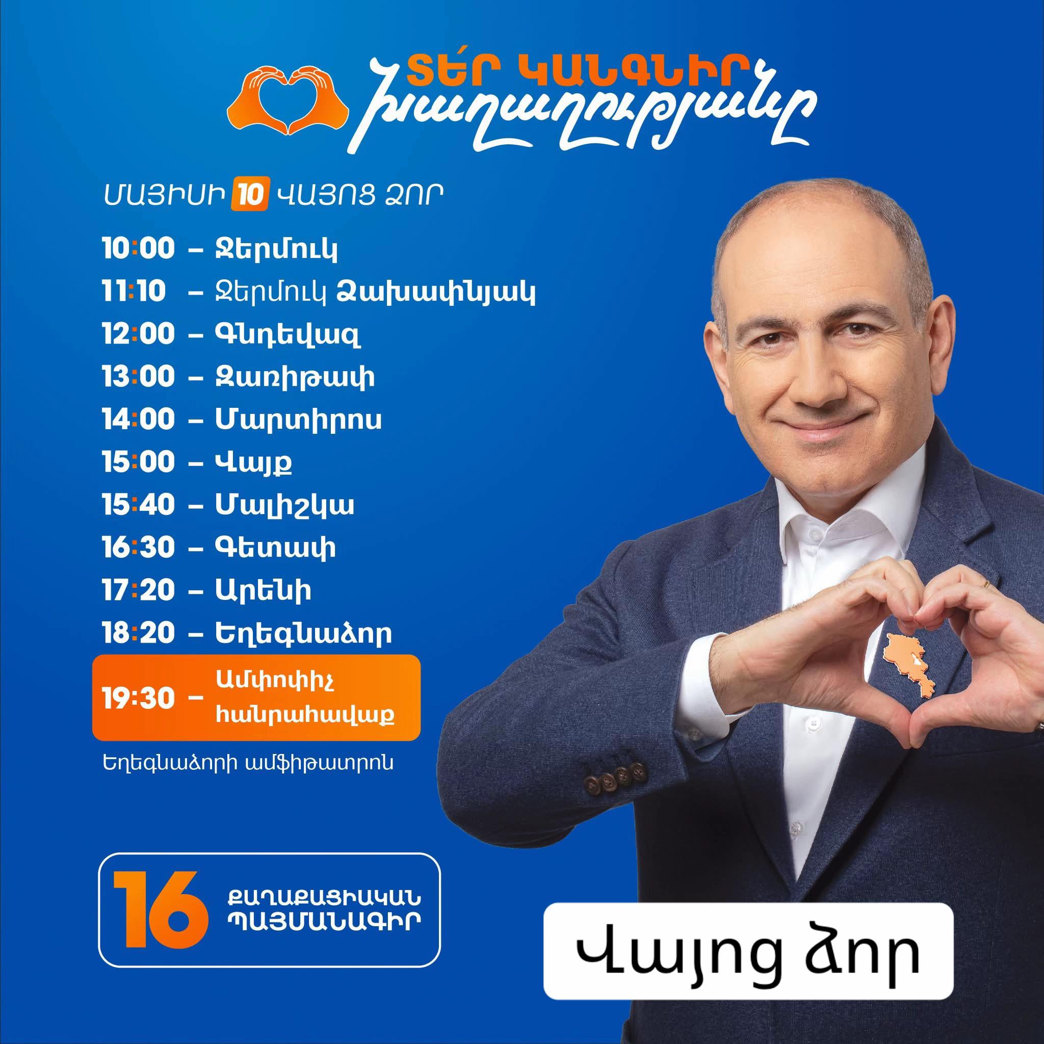 @Lurer TV