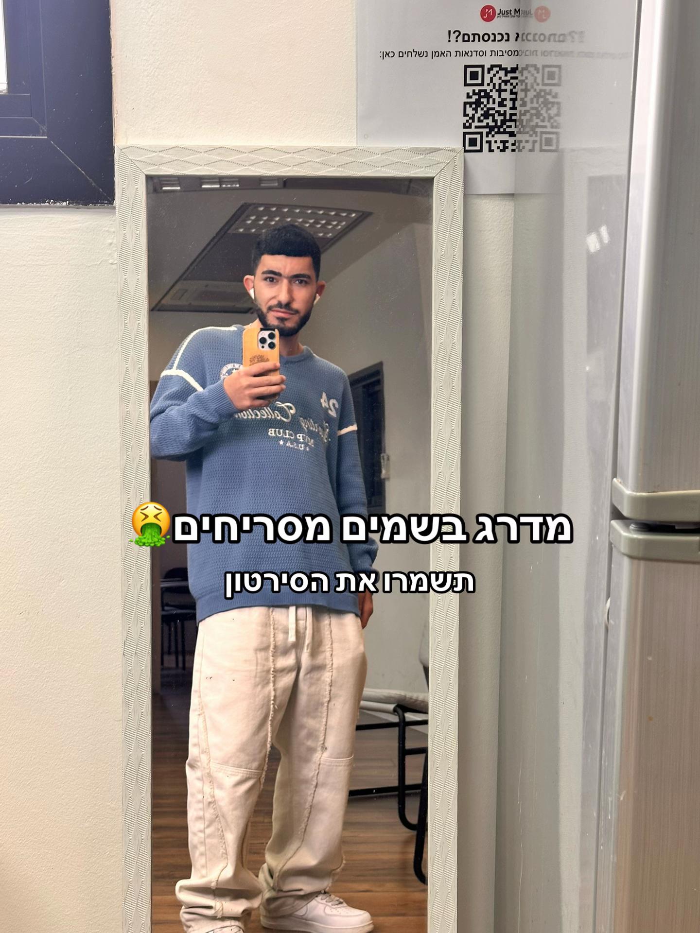 @ליאל זה לא שם זה מותג
