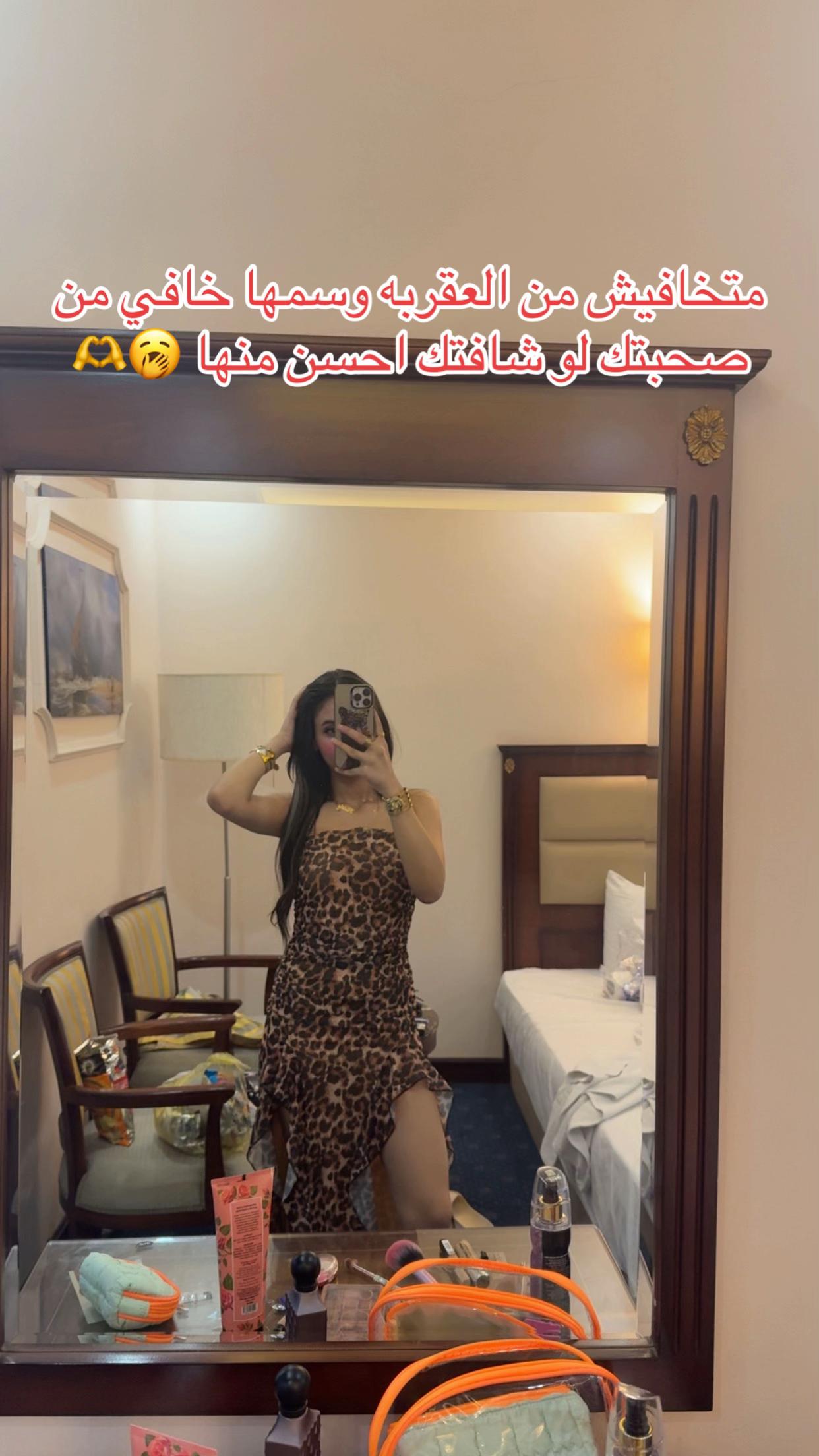 @Just habibaa🤪💋