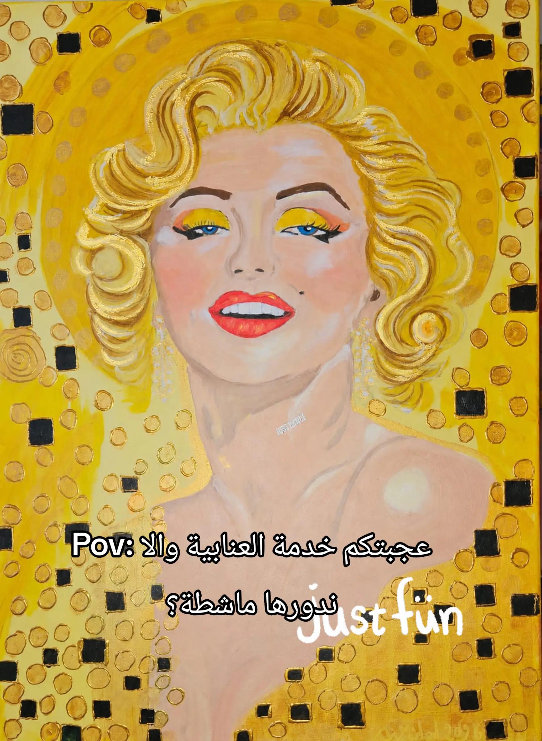 @Wided Artiste Peintre
