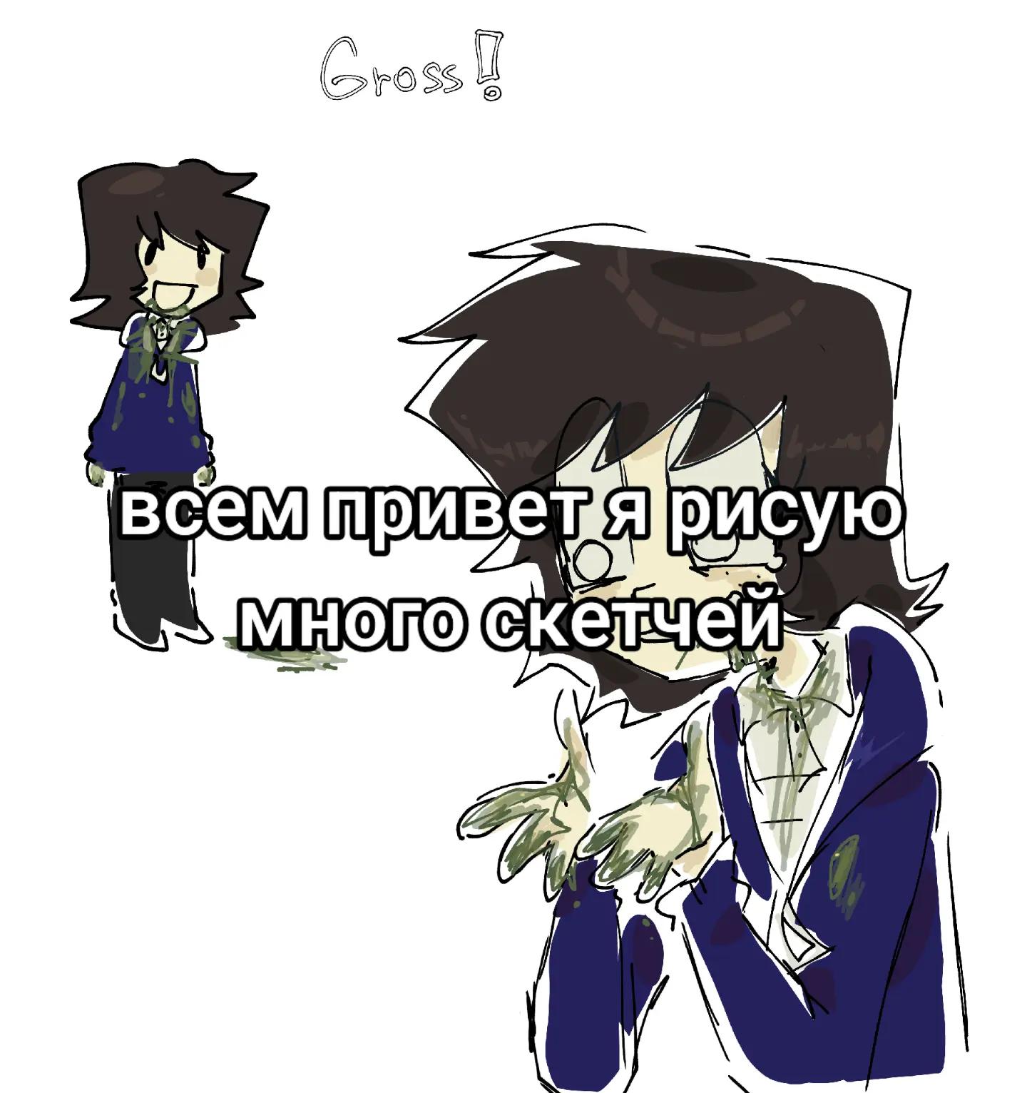 @майк