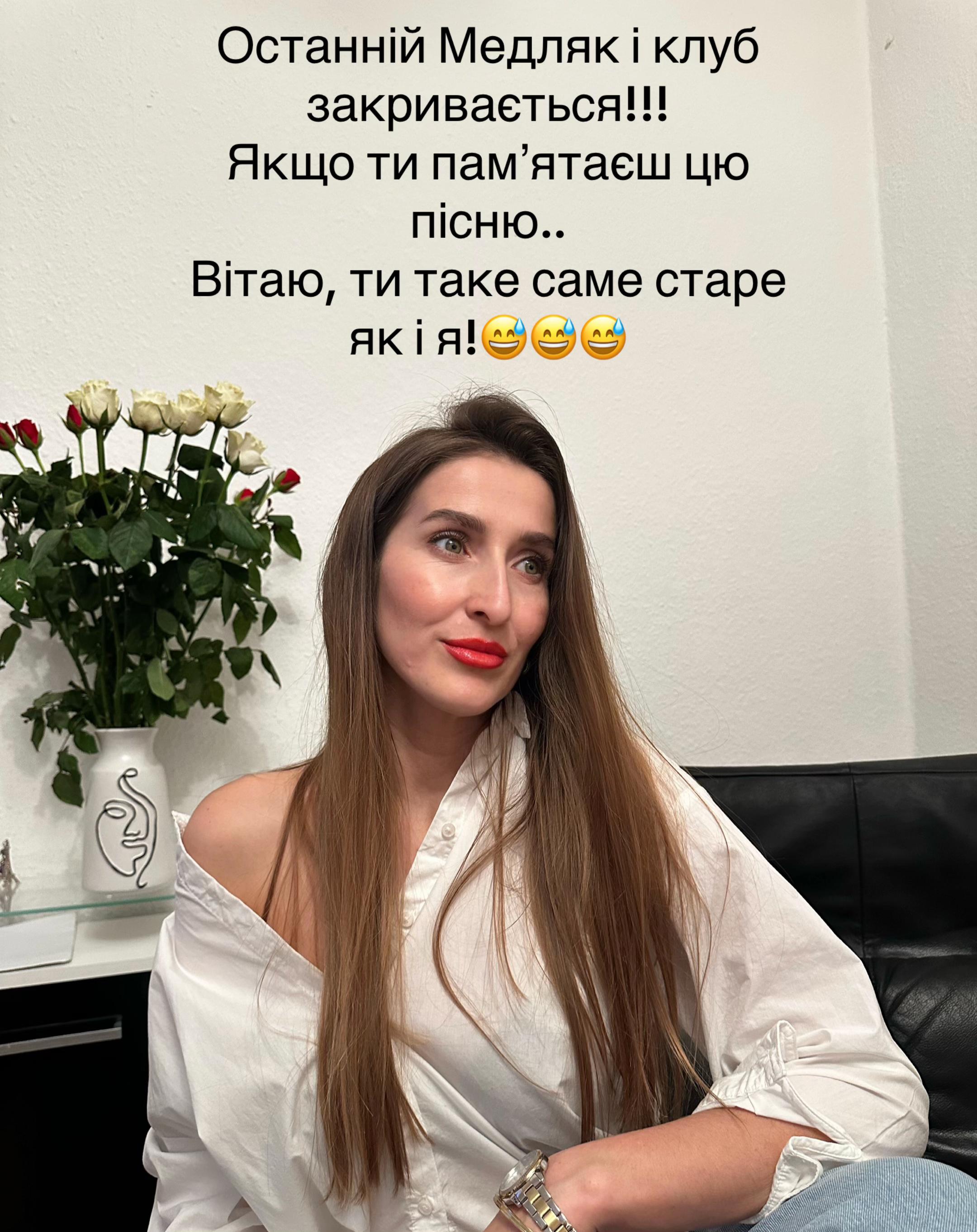 @Danа
