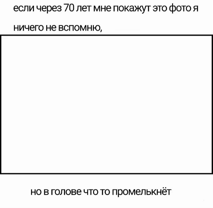 @таргет воздуха