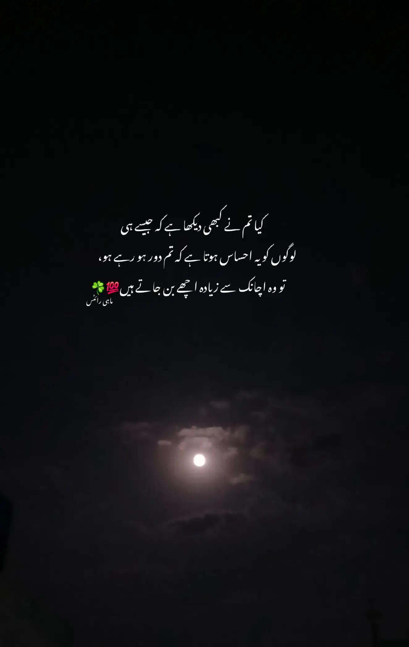 @M Writes ❤️&zwj;🩹