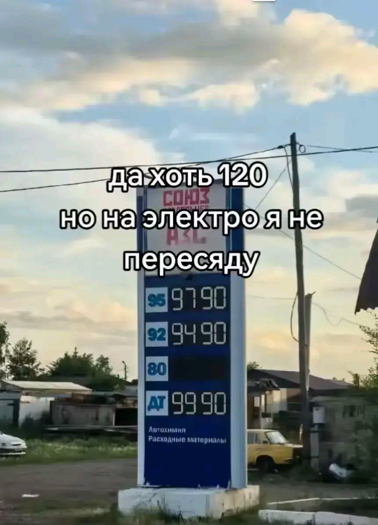 @в натуре альфавод бля