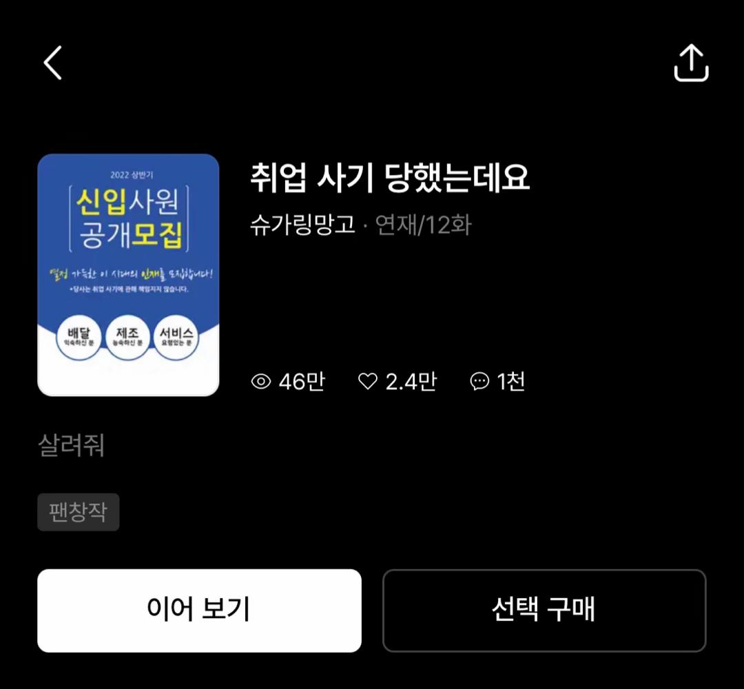 @오복아 산책가자