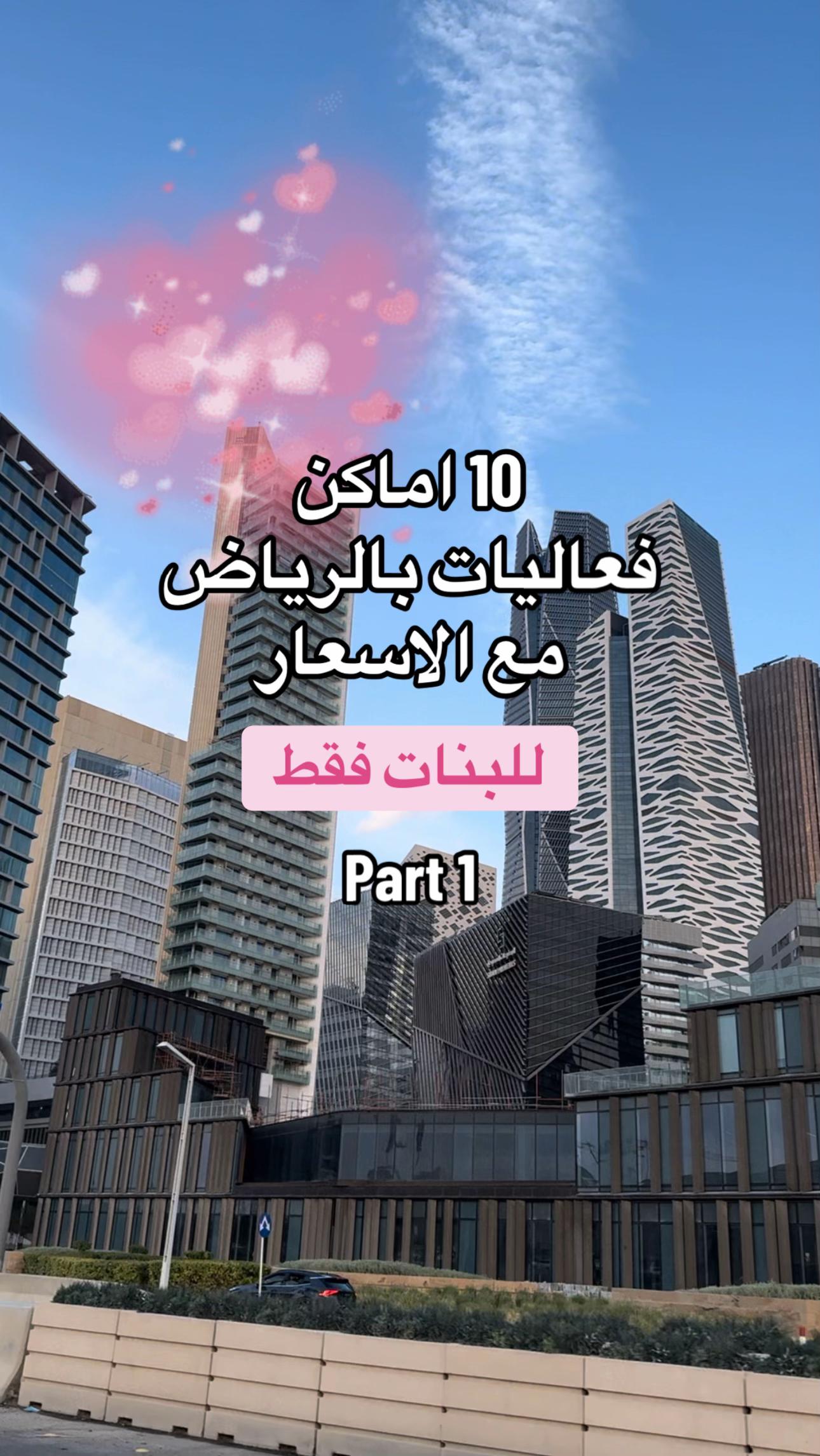 @مروة عبدالعزيز ✨