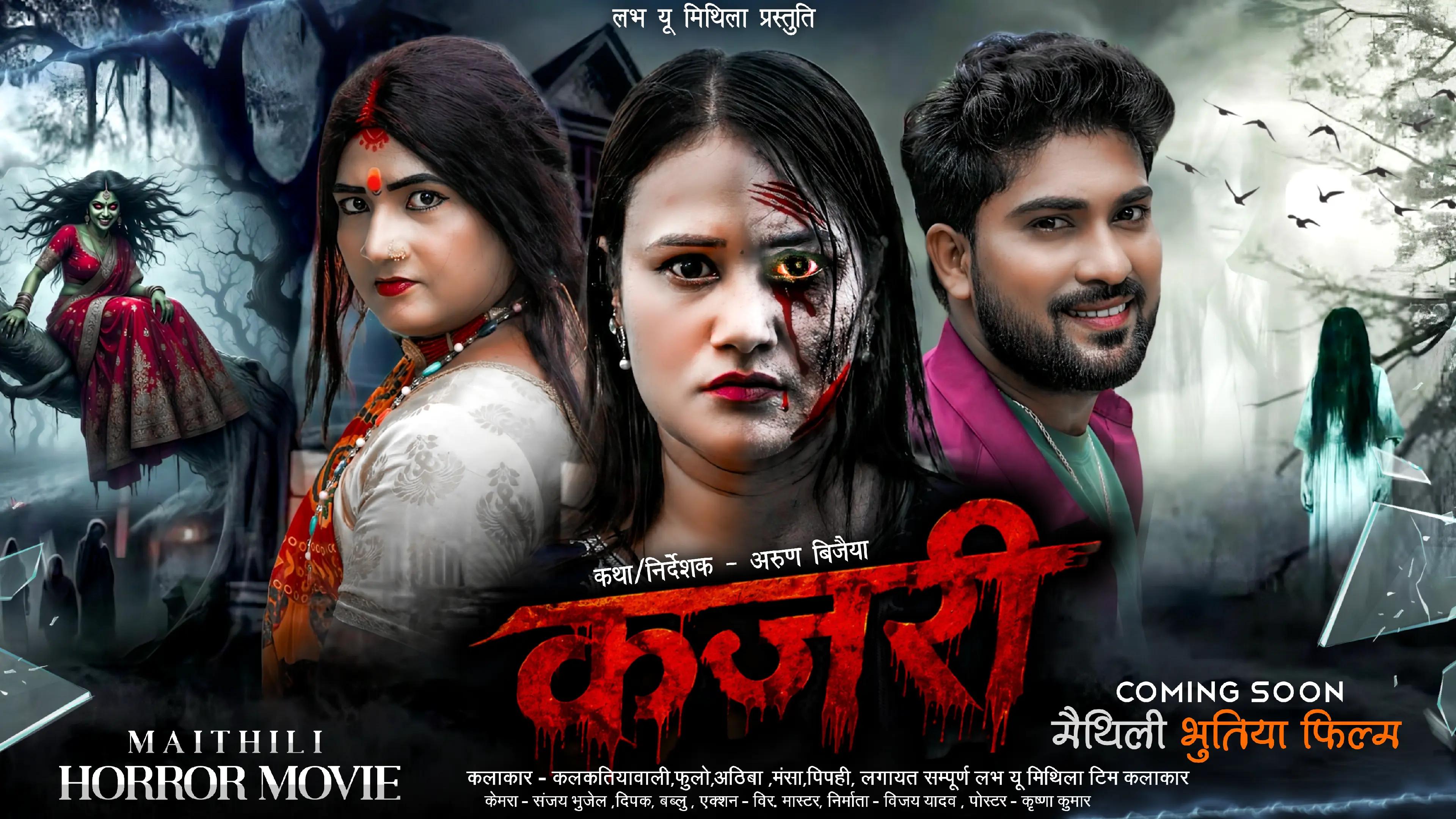 @Ishika Bhujel