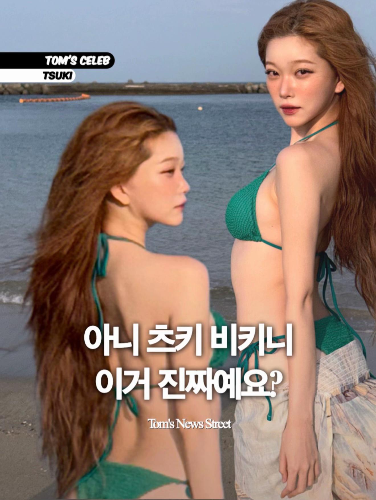 @톰뉴스