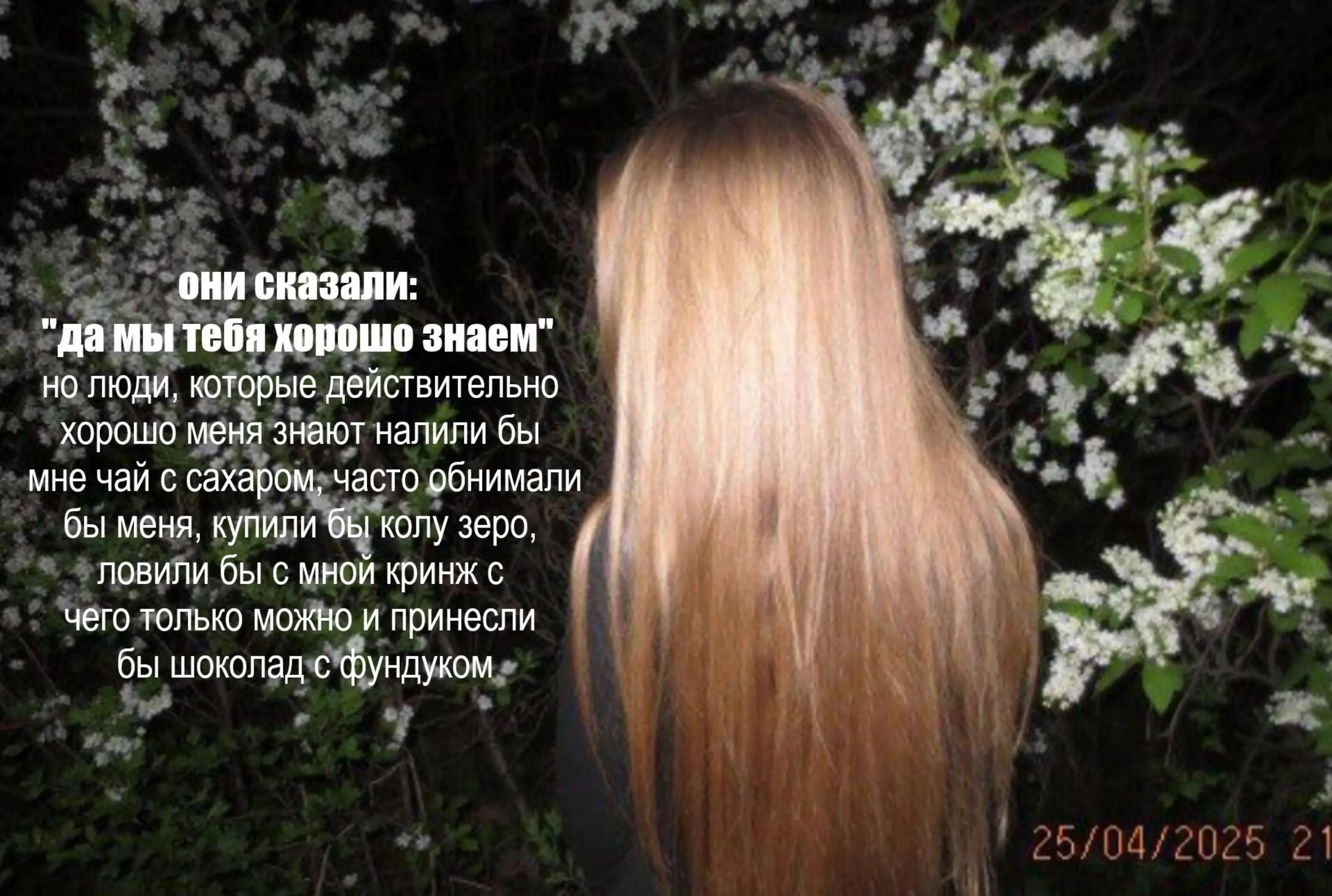 @𝒔𝒐𝒗𝒙𝒉𝒏𝒂𝒂𝒙