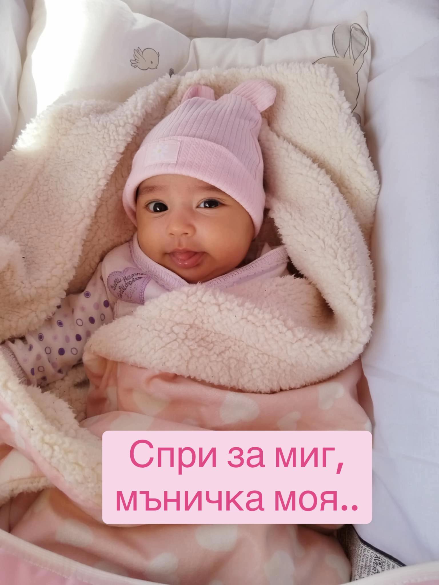@Габриела Георгиева