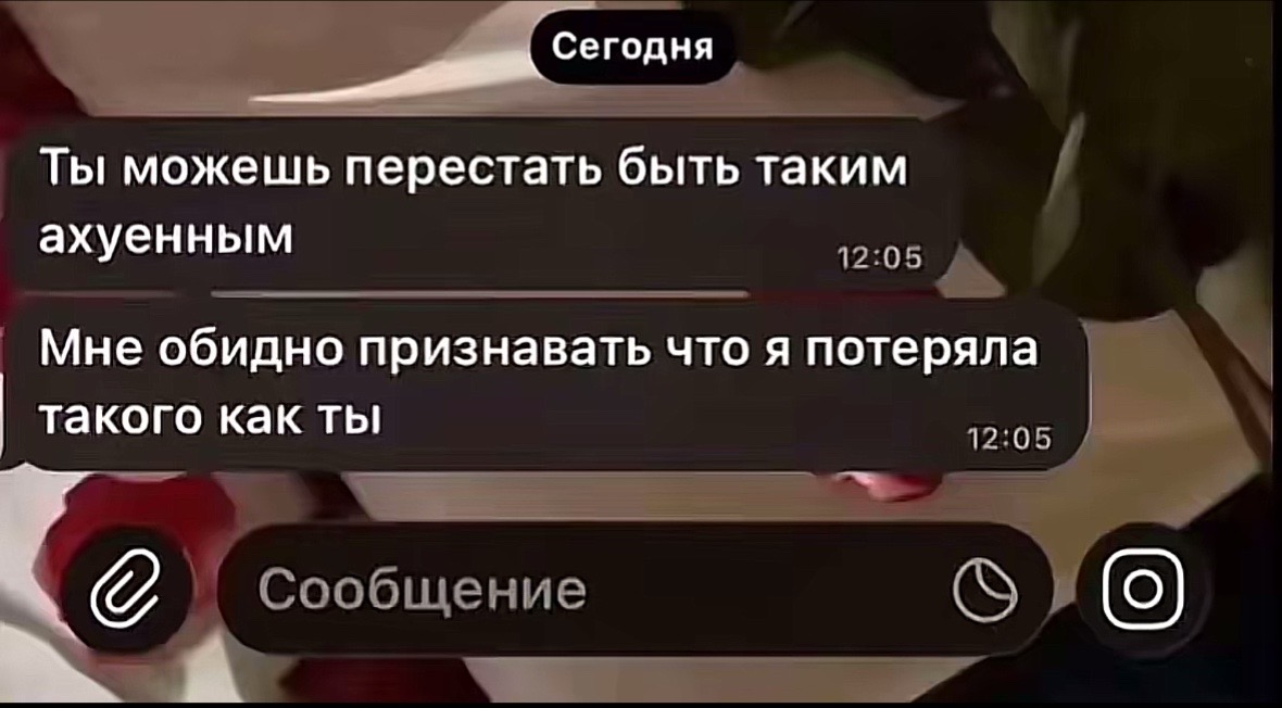 @Tost