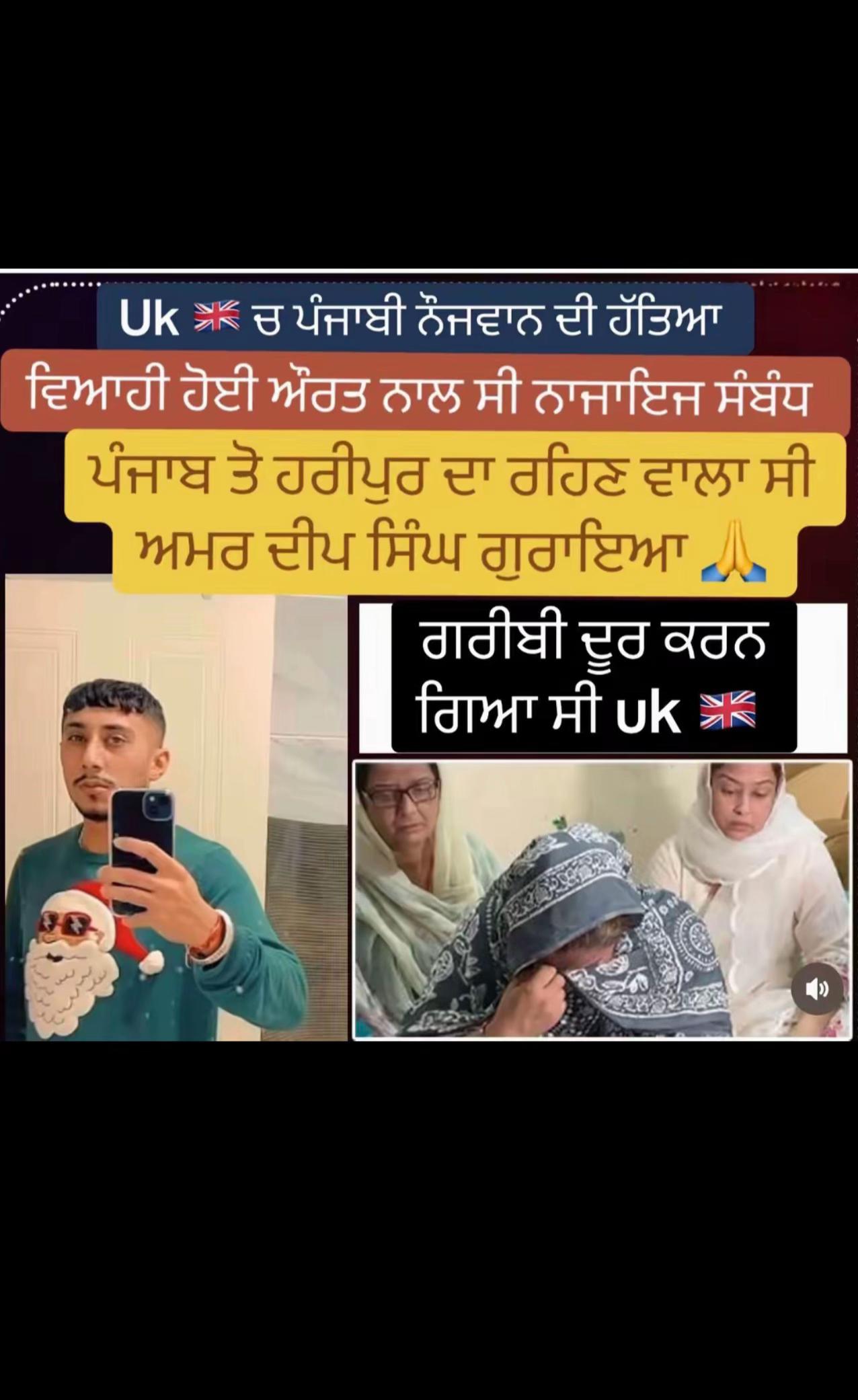 @ਚਾਚਾ🗽ਮਲਵਈ🗽ਗਰੁੱਪ