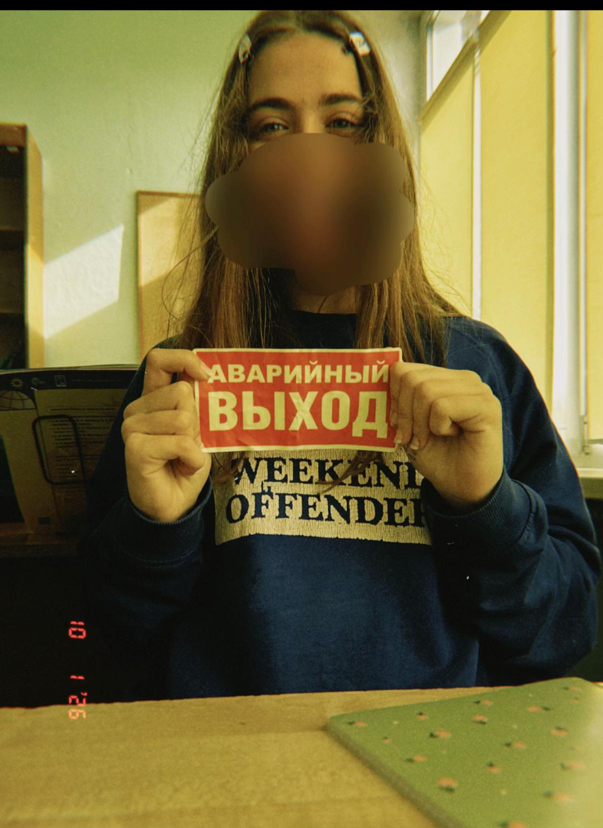 @маня ✌🏻