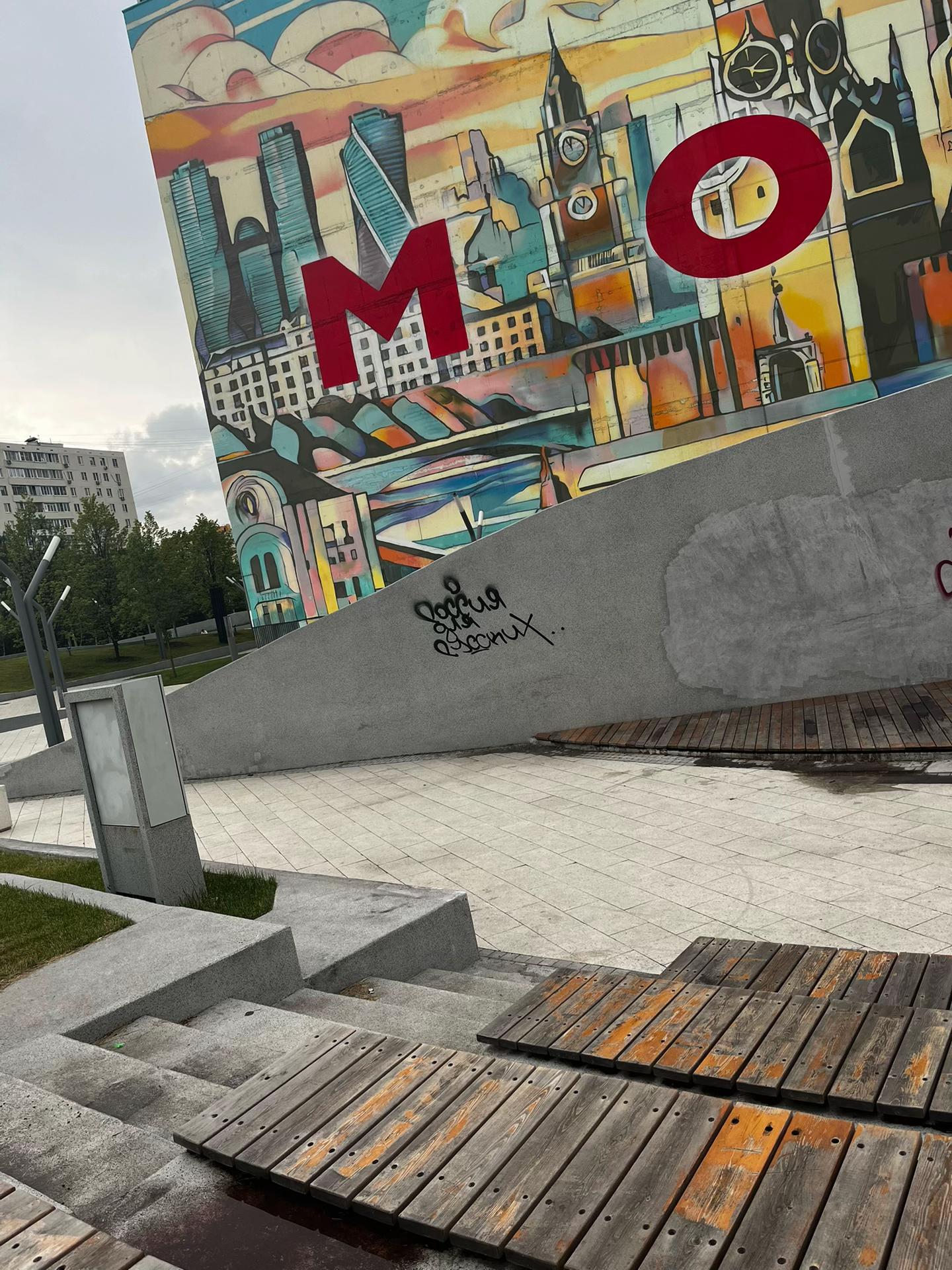 @тгк 🚷URBEX🚷