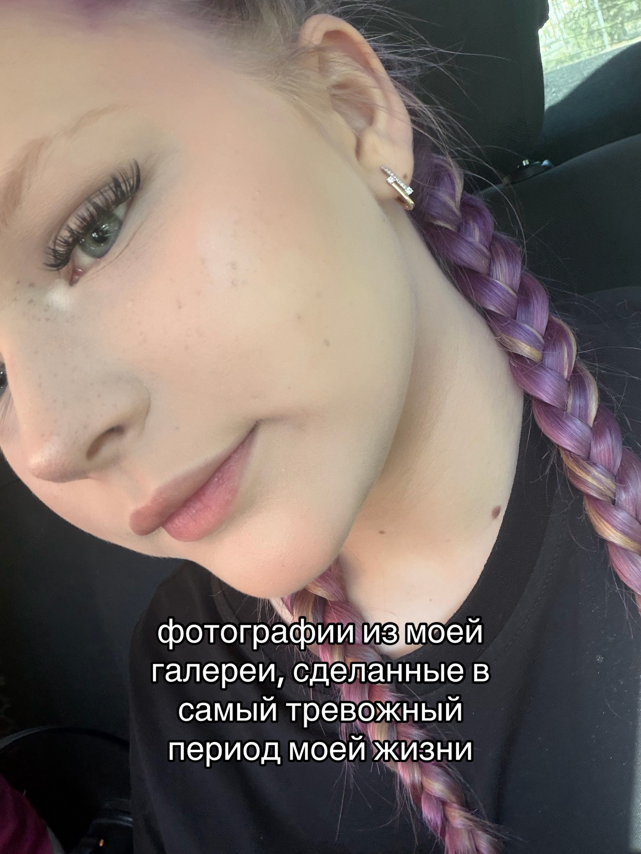 @Миллер🪷