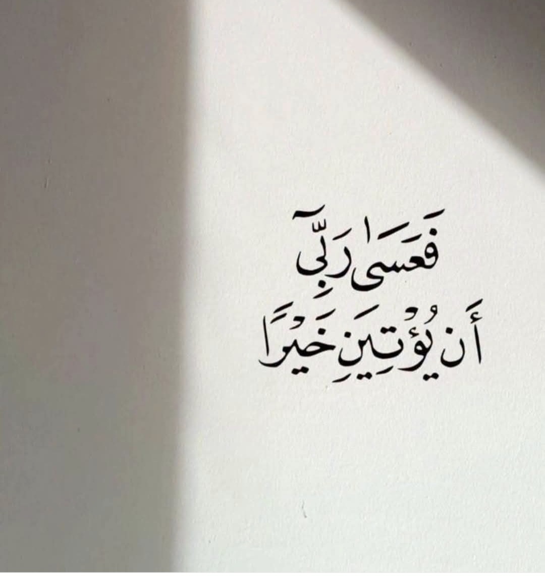 @nassira herizya Fi paris