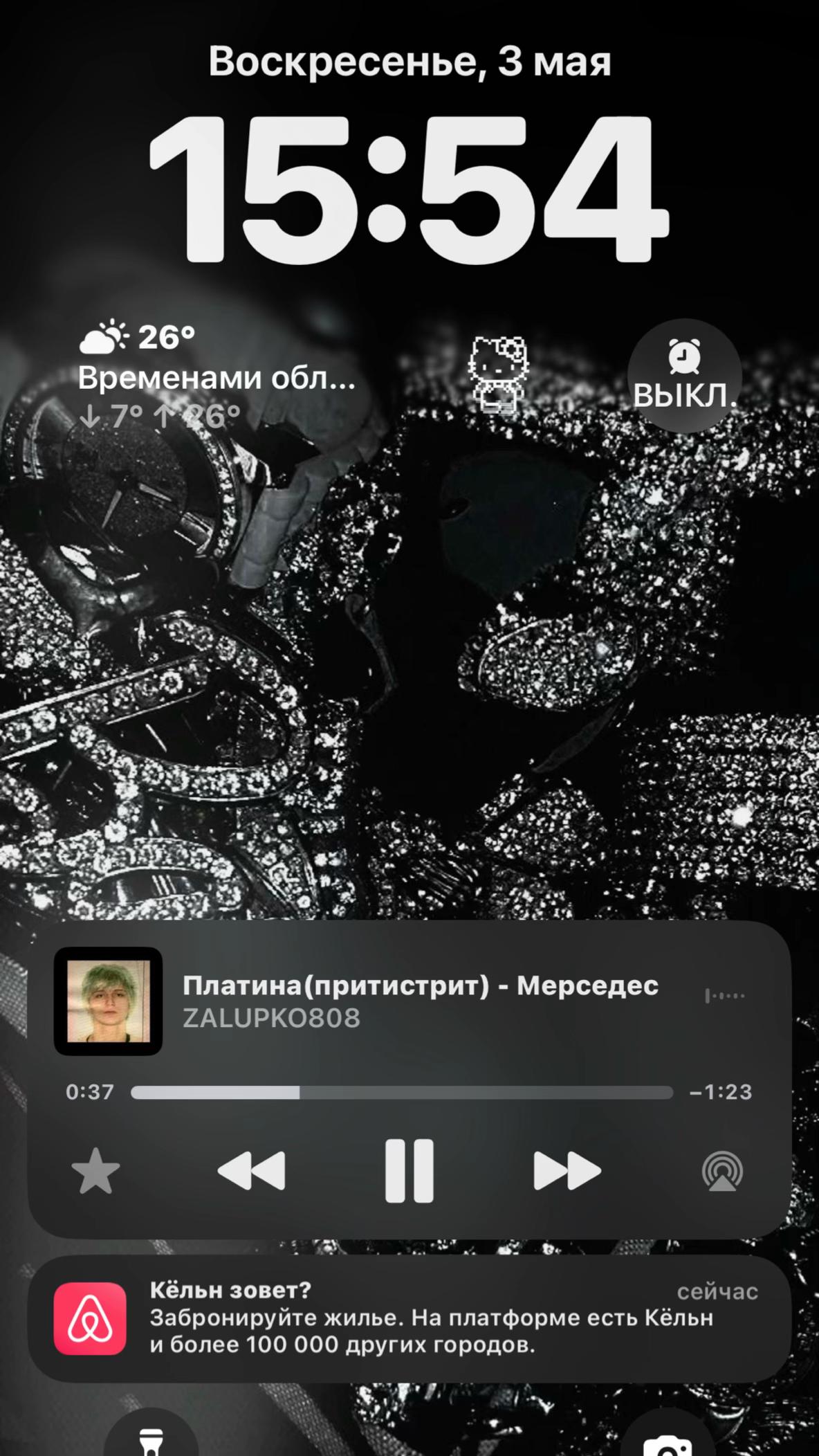 @насвайчик