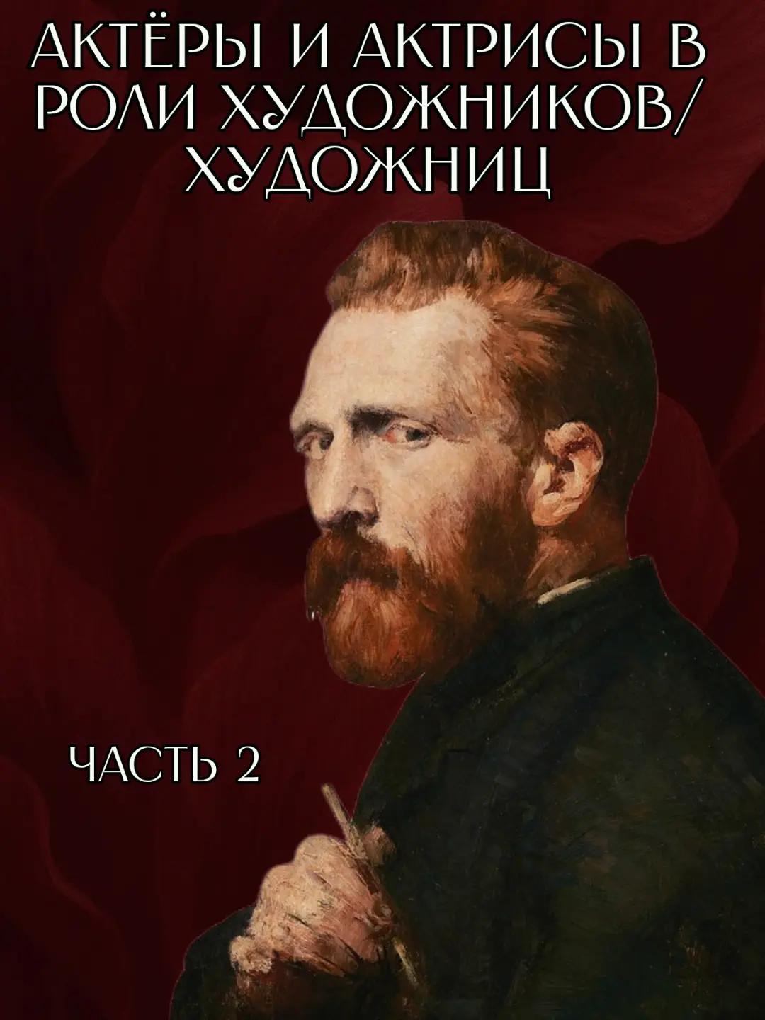 @Закулисье