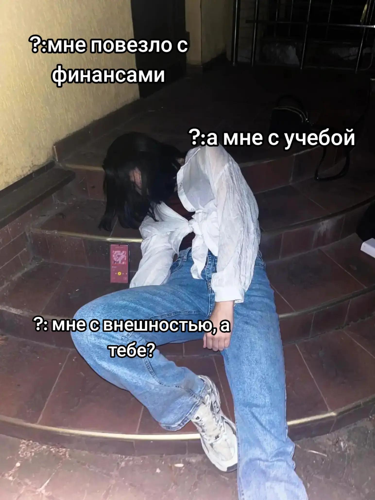 @Тгк: Ekaterina🫦