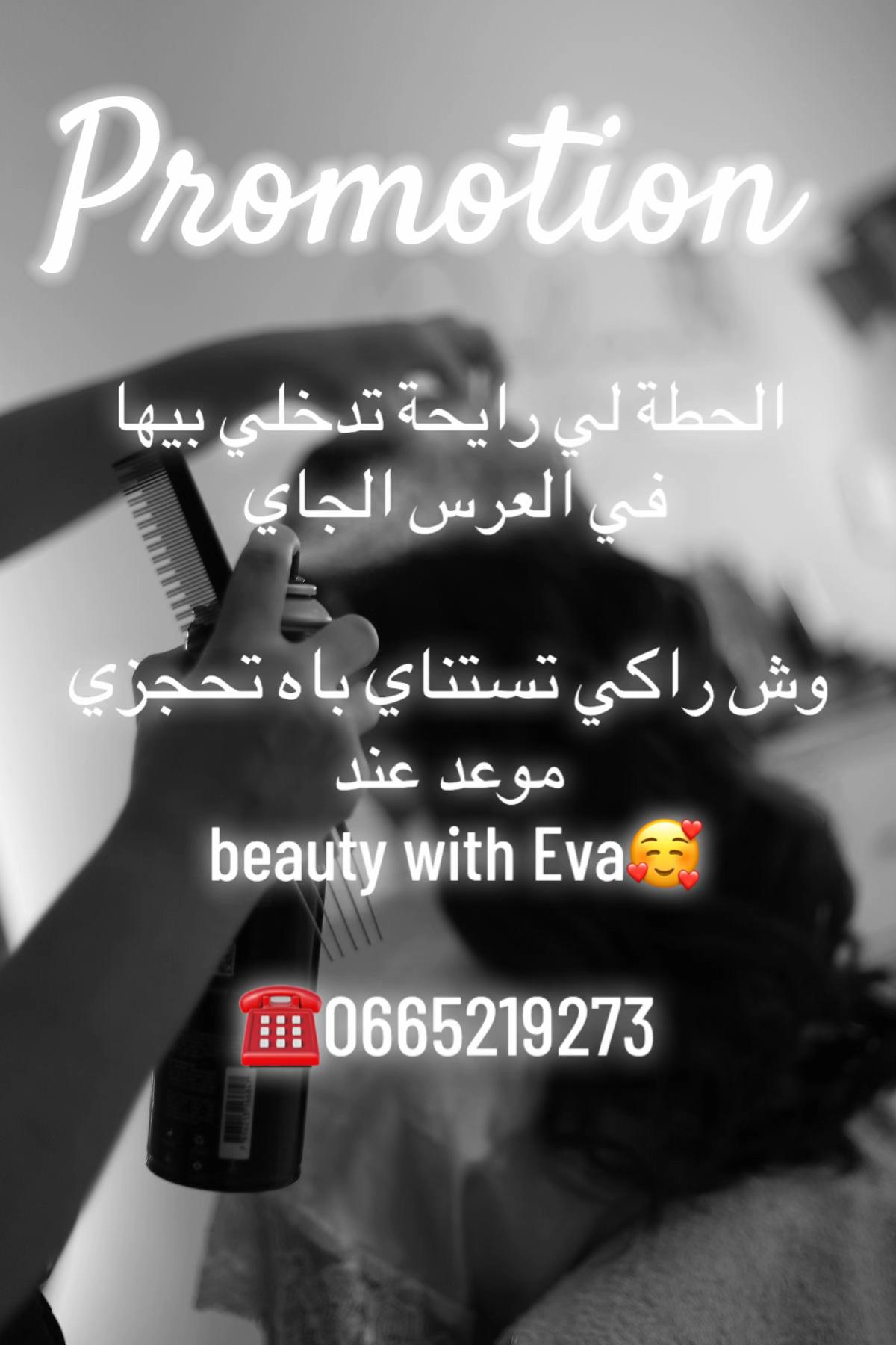@Evabeauty Hw