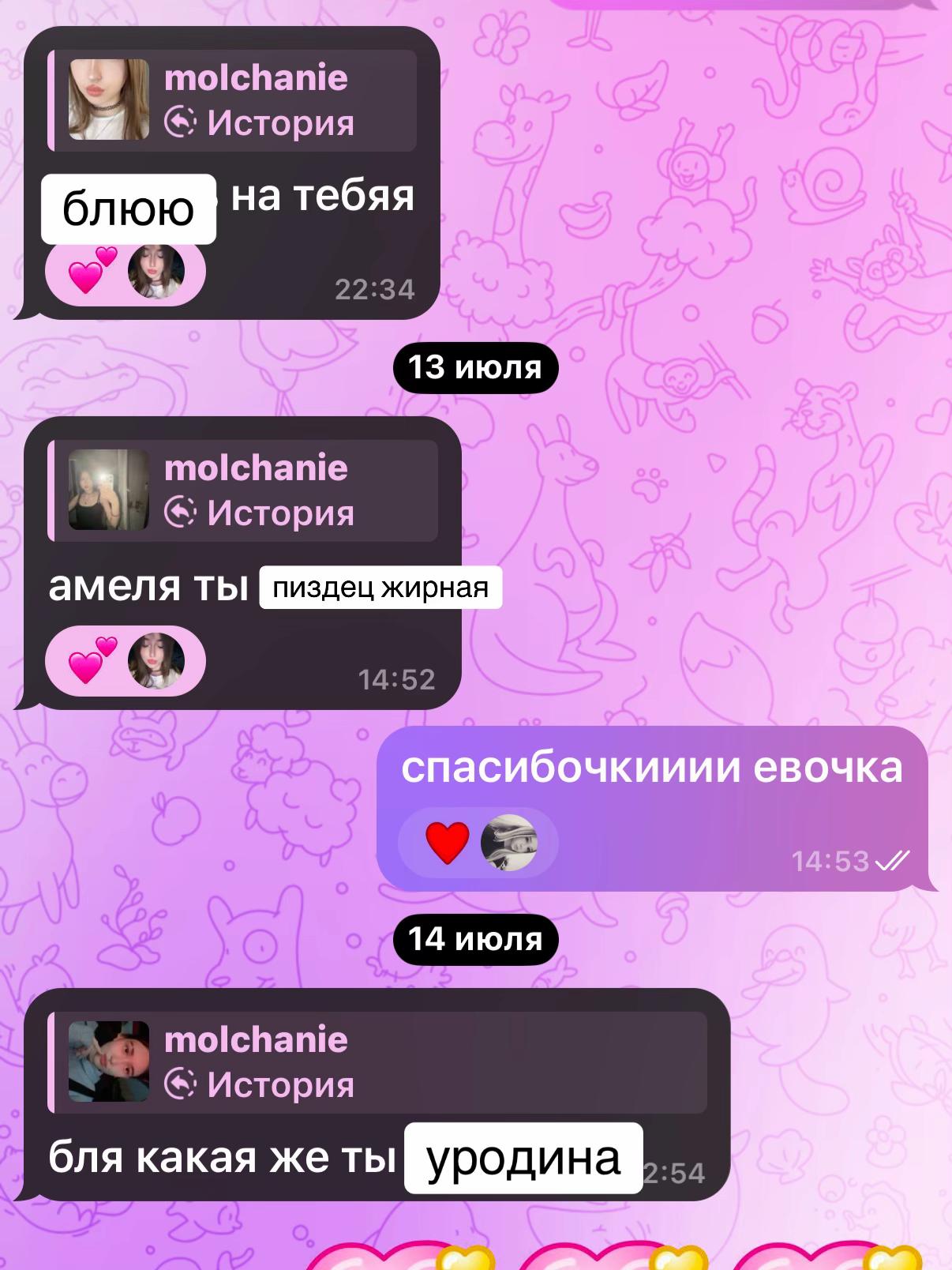 @ᥫ᭡.ִֶтгк амелька стефано