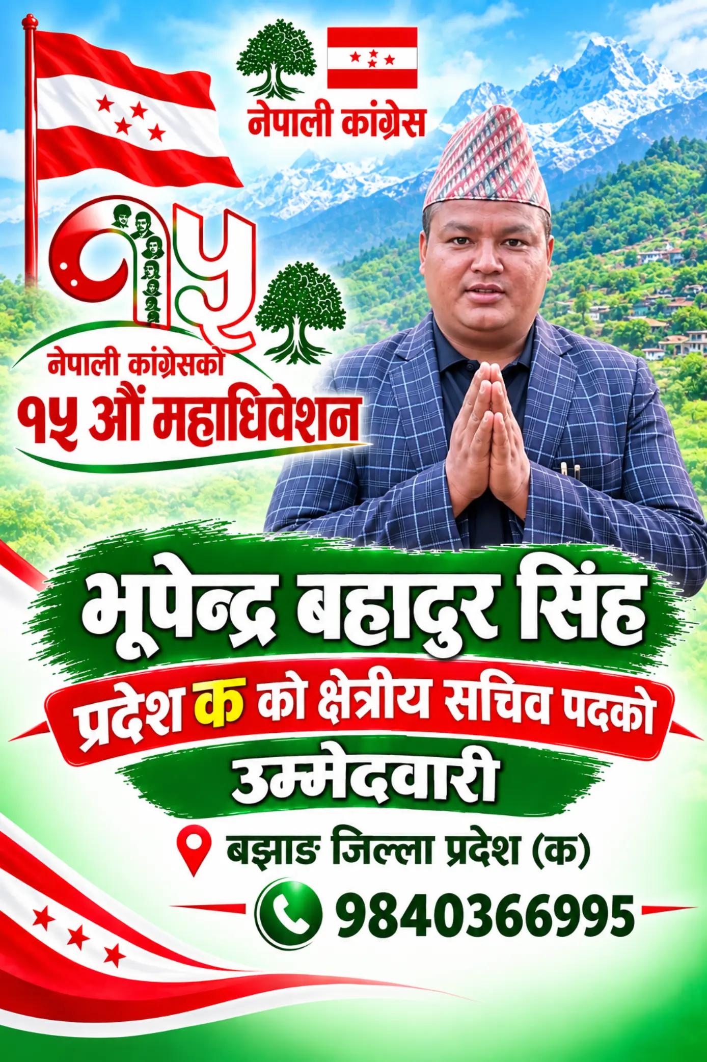 @bhupendra singh