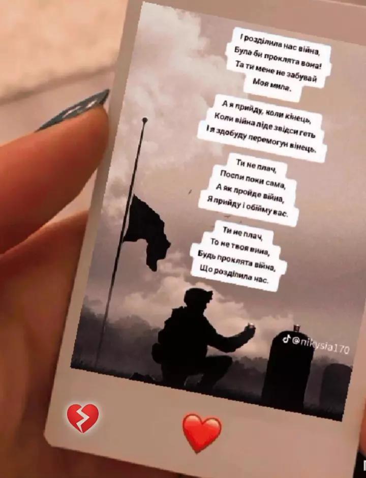 @Марта 💔
