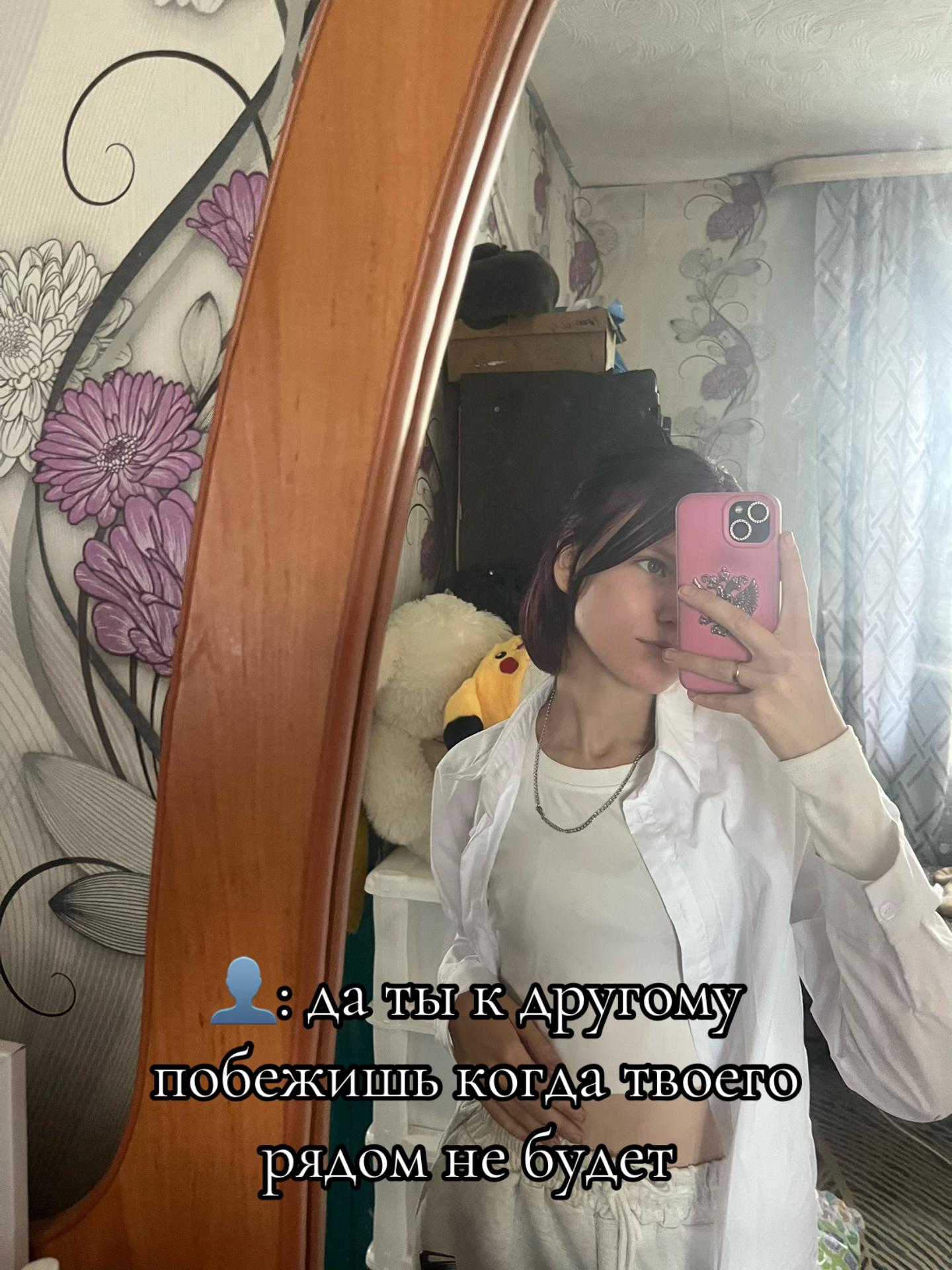 @Крис🇷🇺
