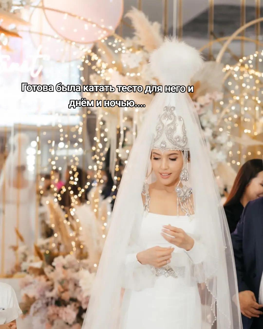 @В память о Салтанат🕊️