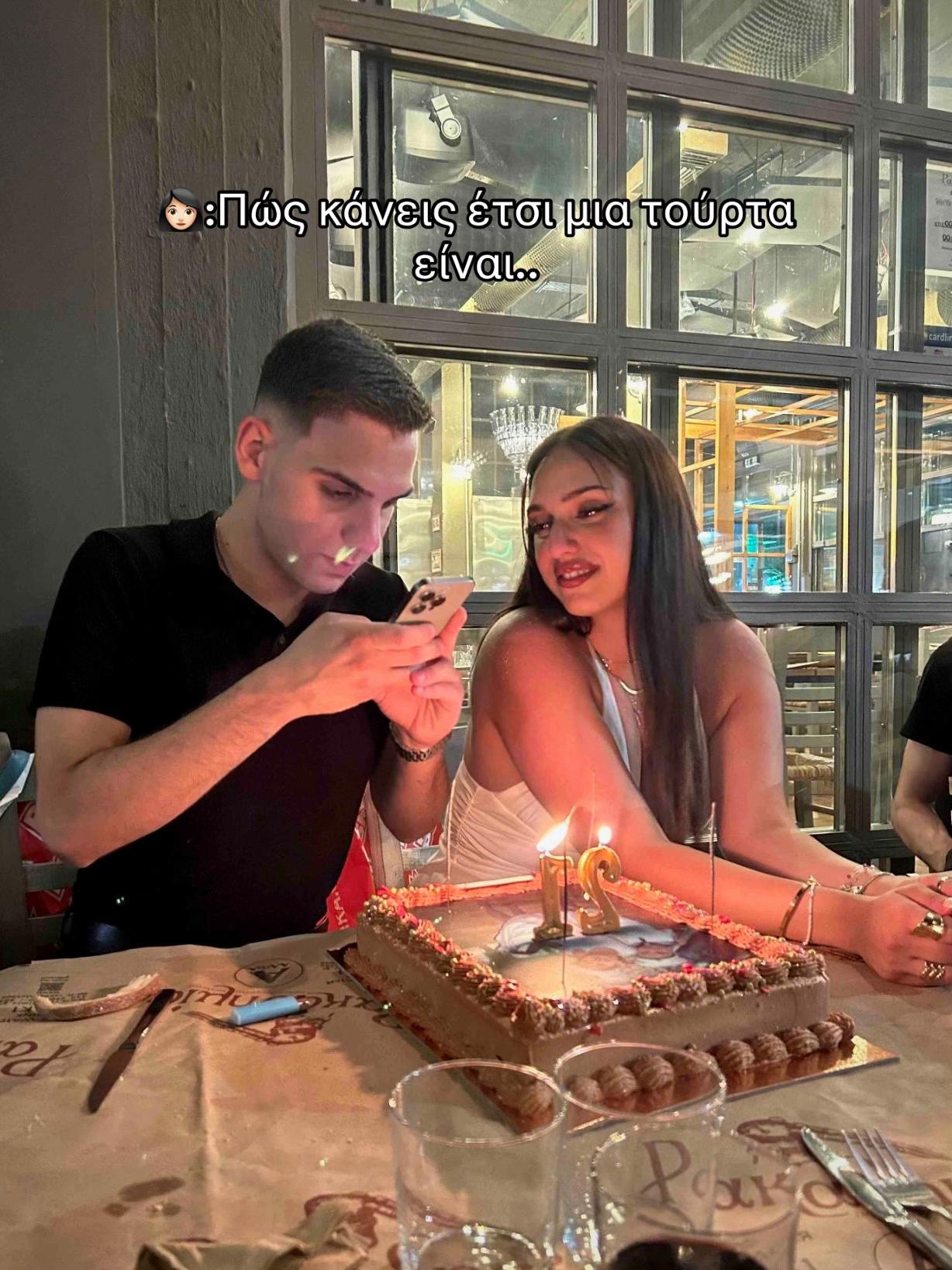 @eleana
