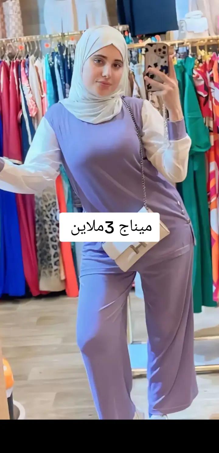 @dounia stayfiya