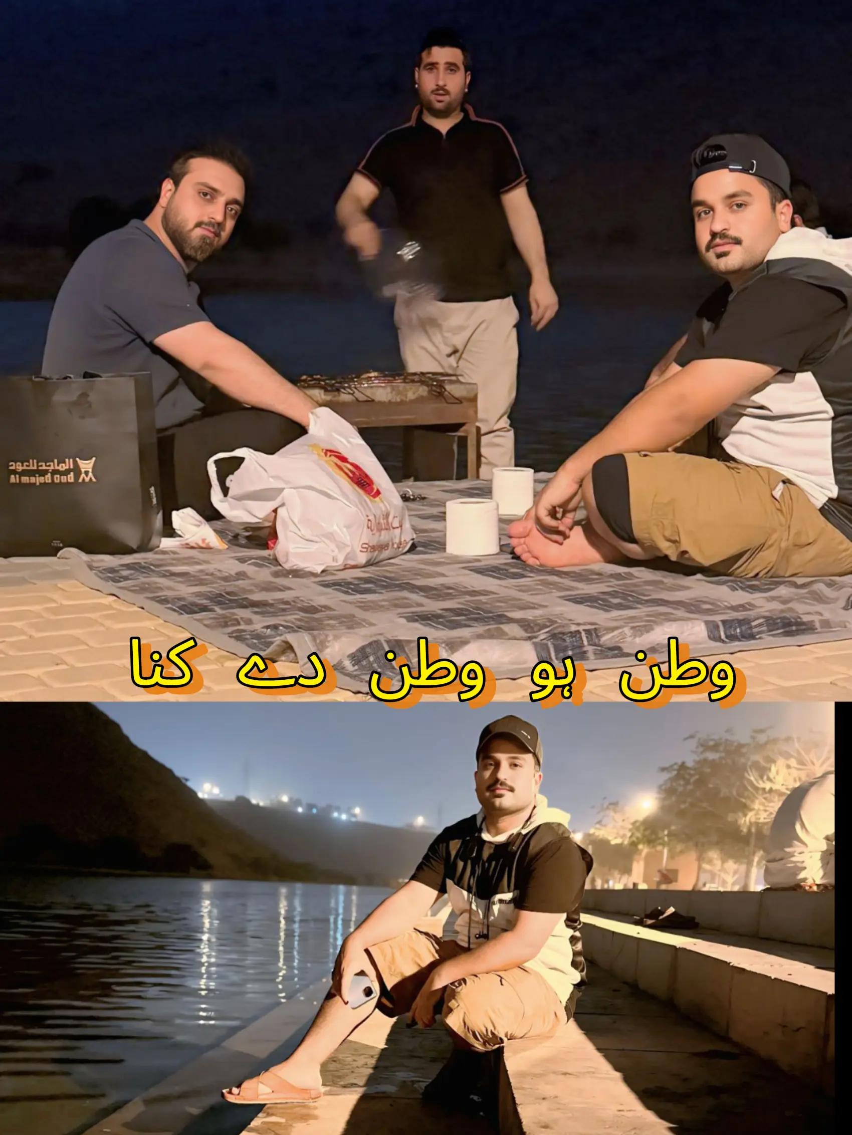 @SHAH